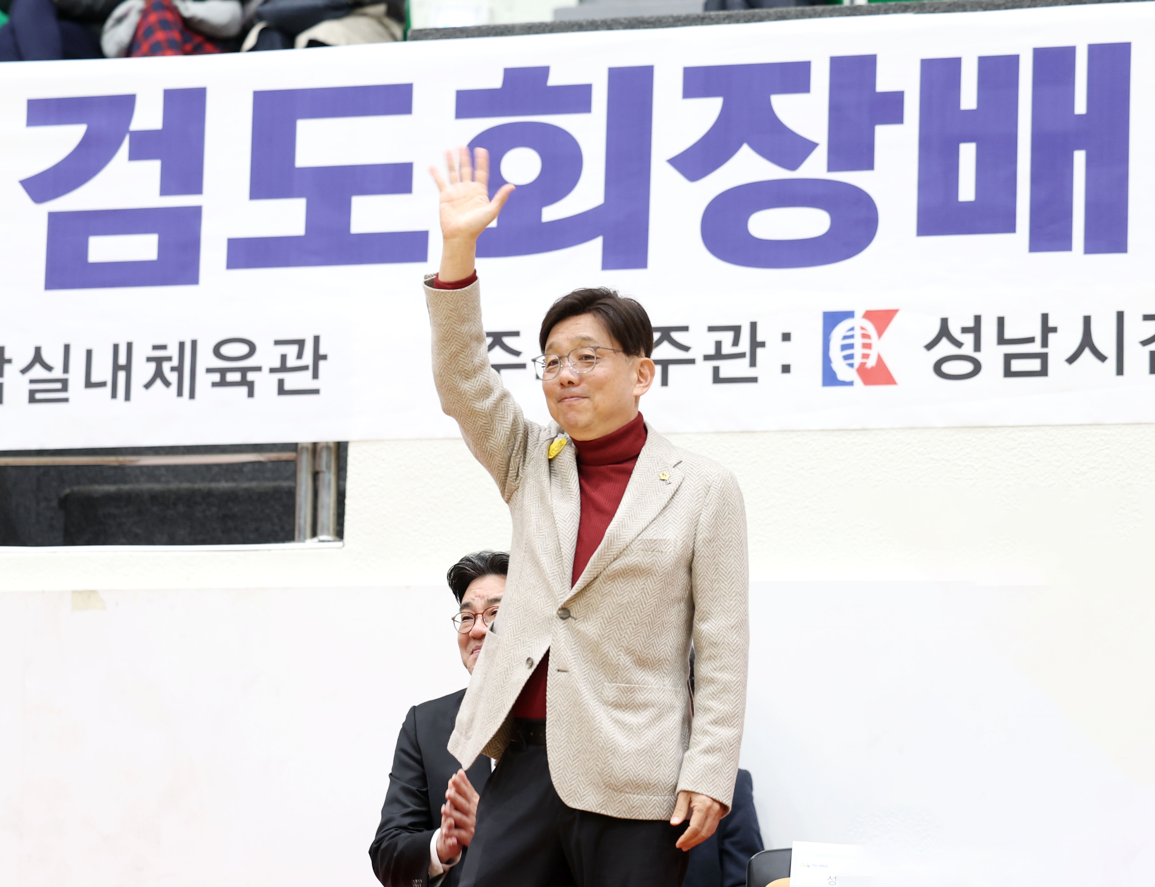 제29회 성남시회장배 검도대회 - 7