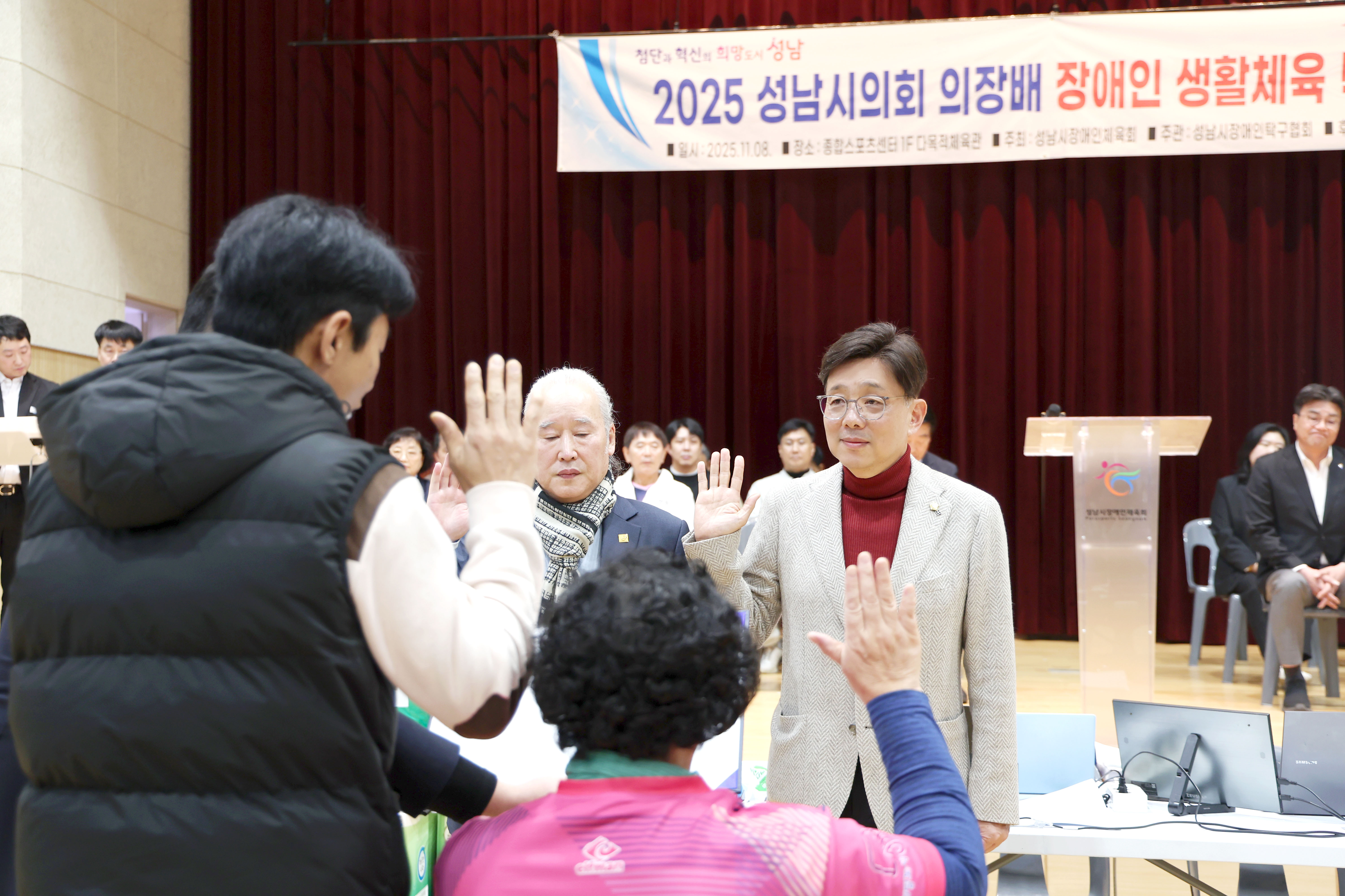 성남시의회 의장배 장애인 생활체육 탁구대회 - 8