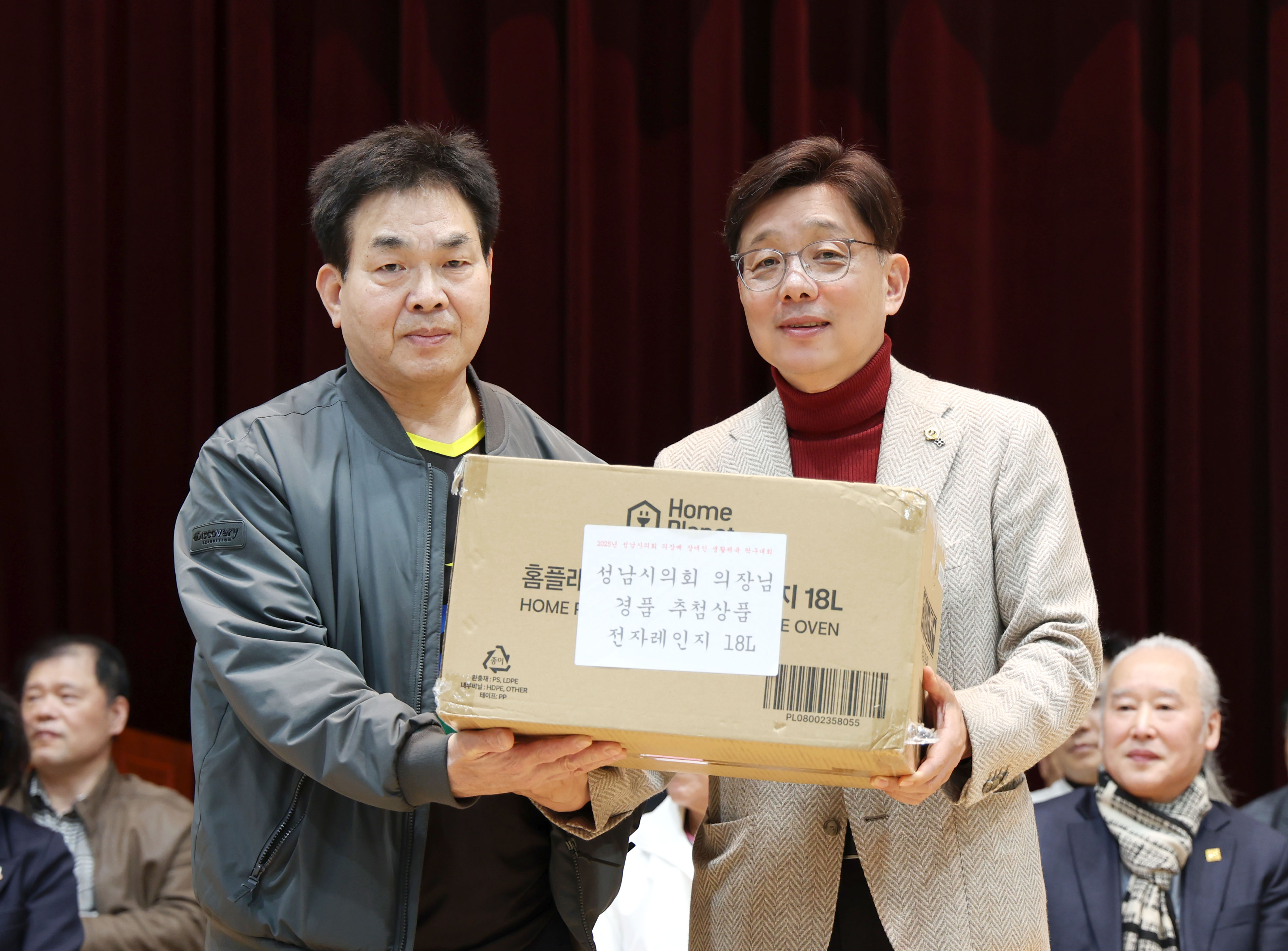 성남시의회 의장배 장애인 생활체육 탁구대회 - 9