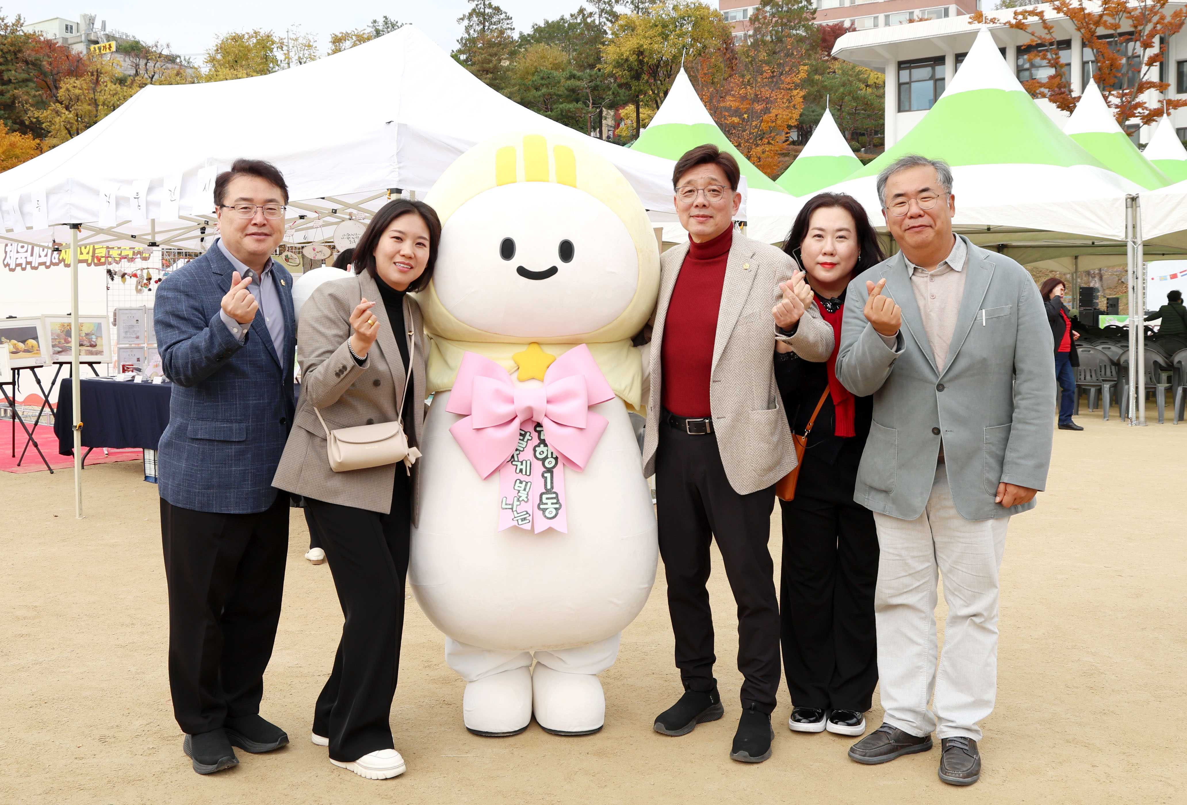 은행1동 체육대회 - 4