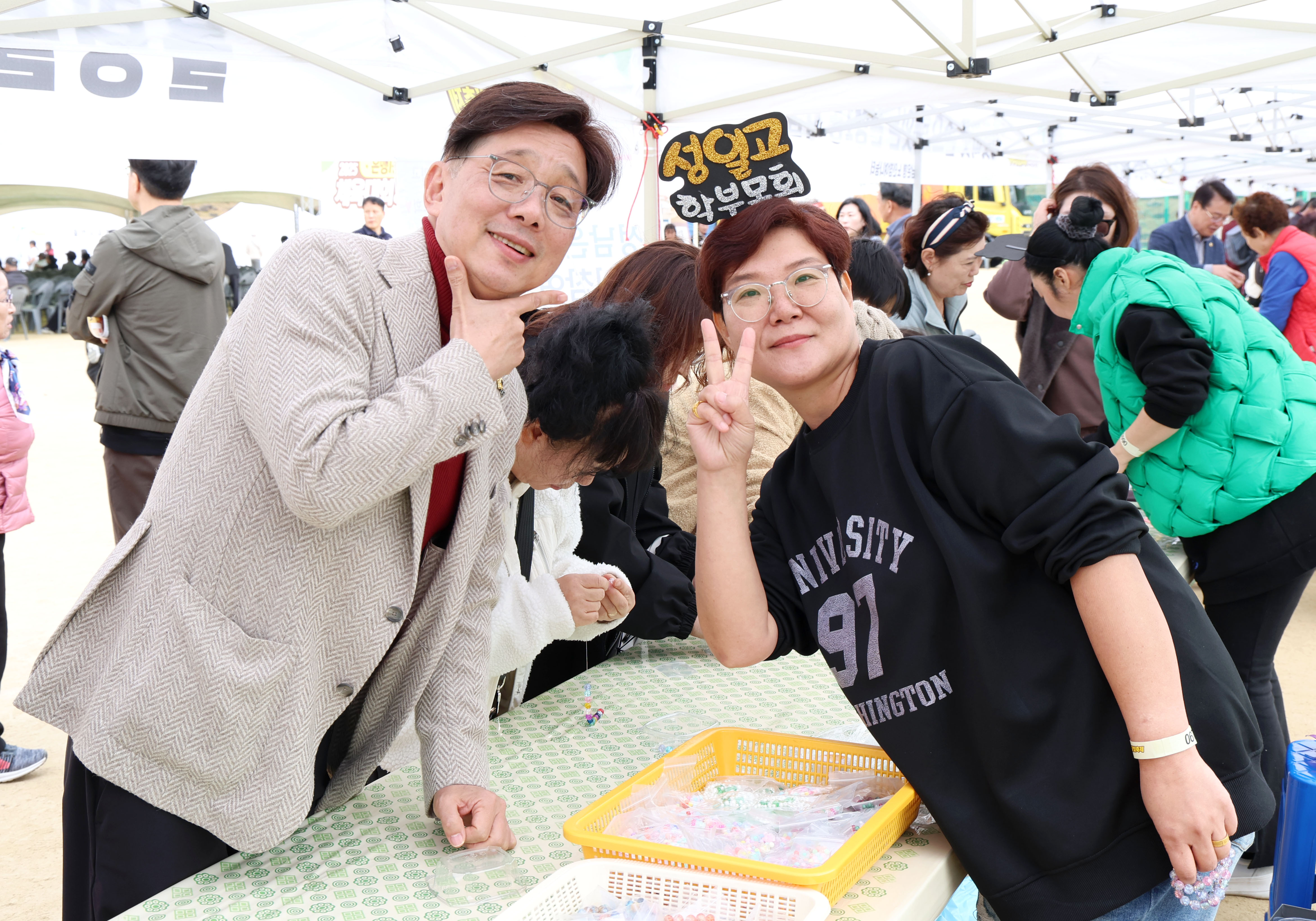 은행1동 체육대회 - 7