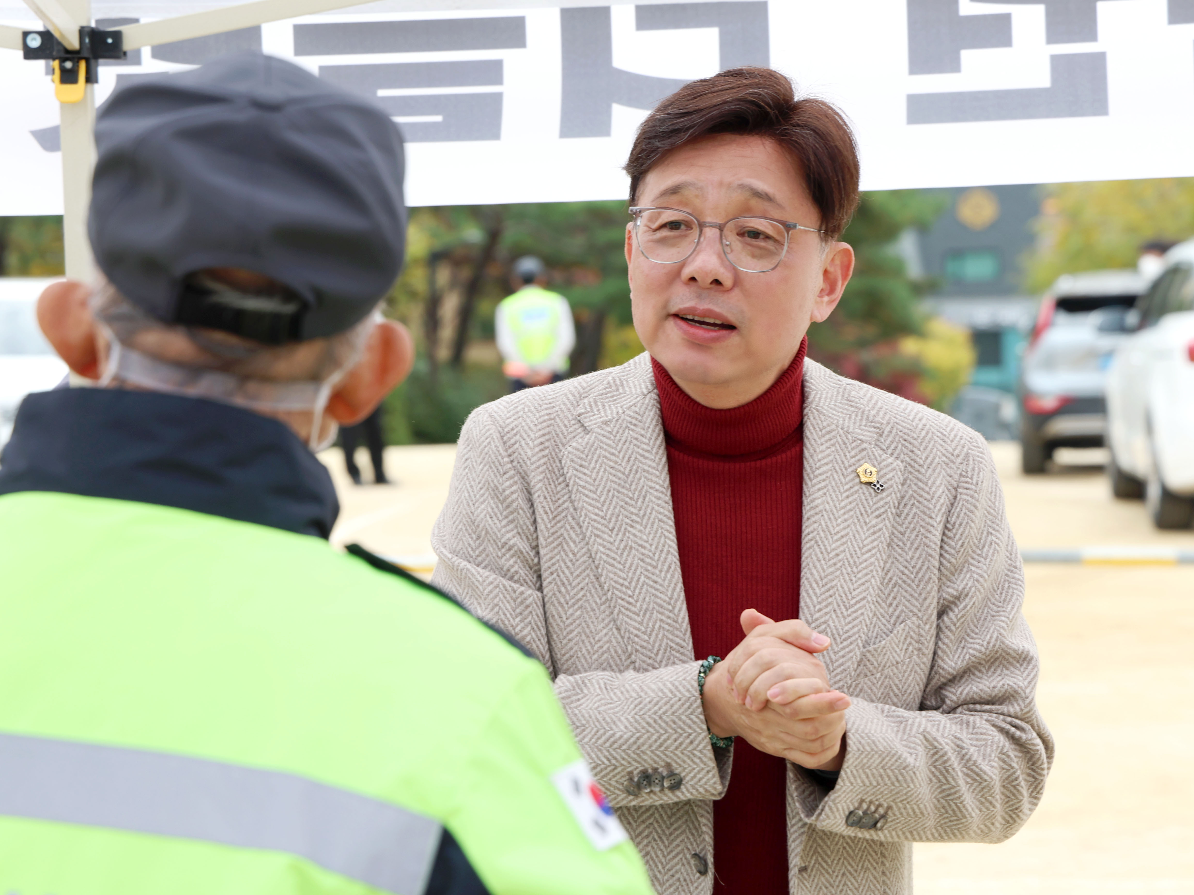 은행1동 체육대회 - 12