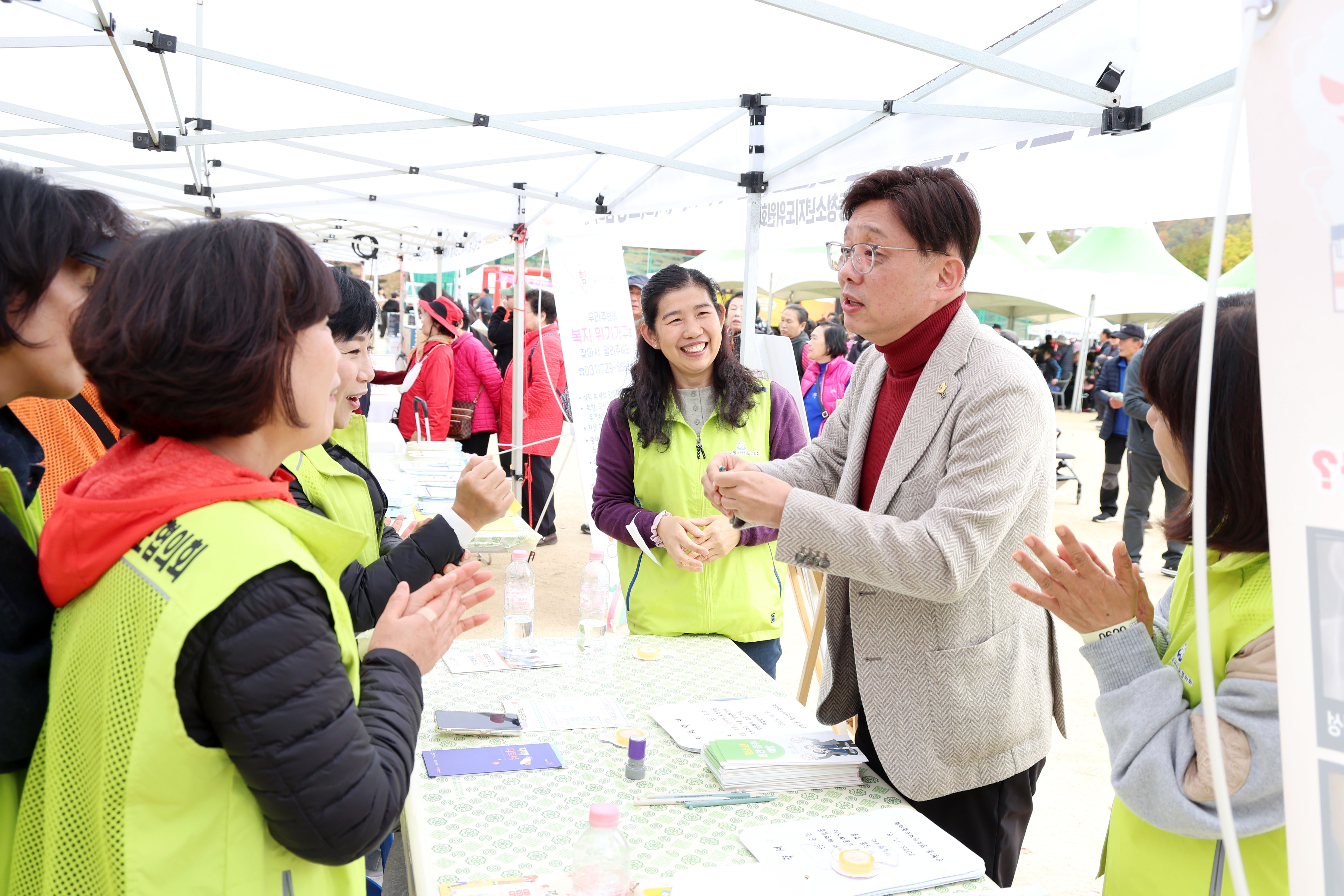 은행1동 체육대회 - 13