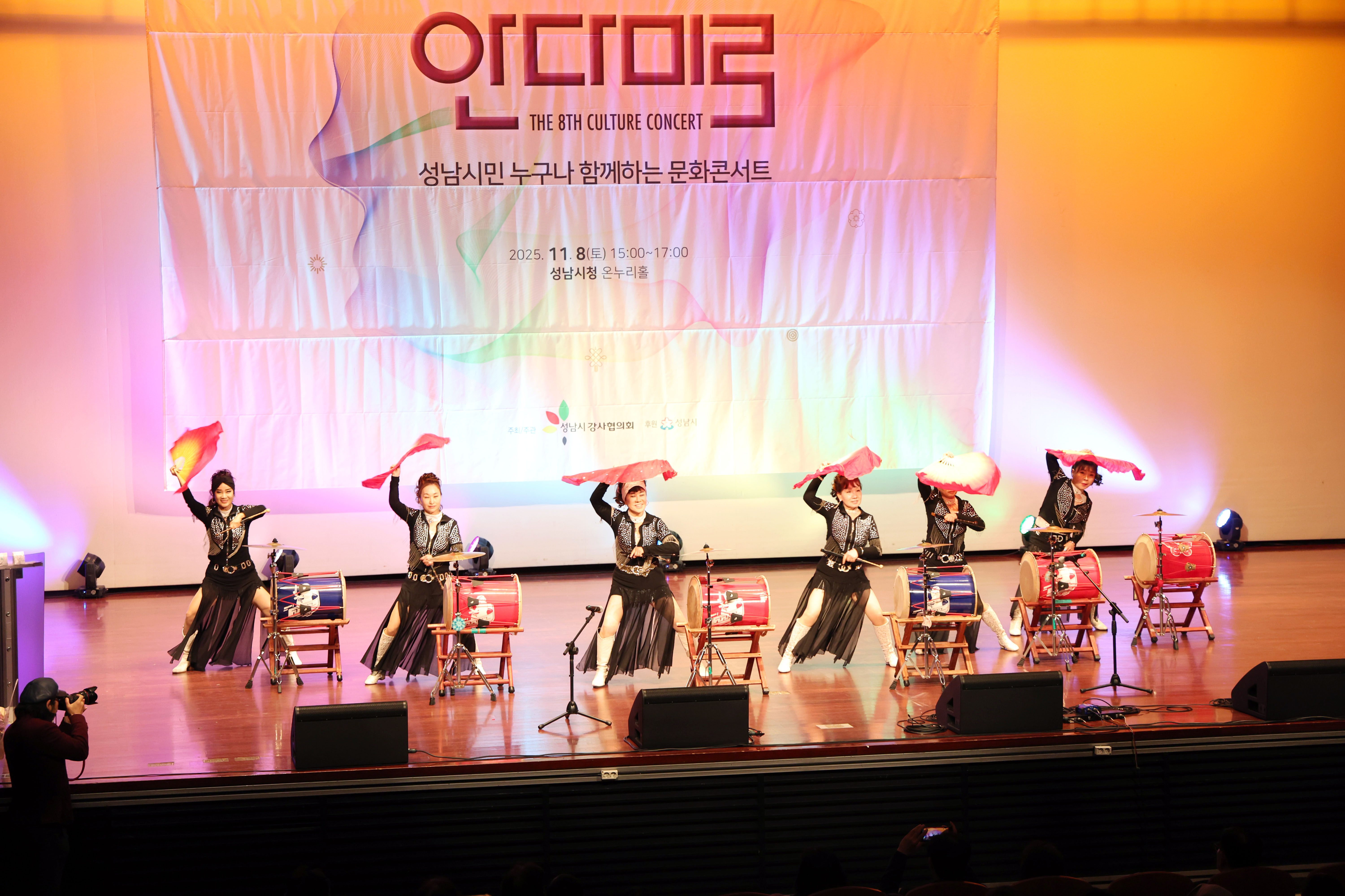 성남시 강사협의회 제8회 나눔문화 콘서트 안다미로 - 11