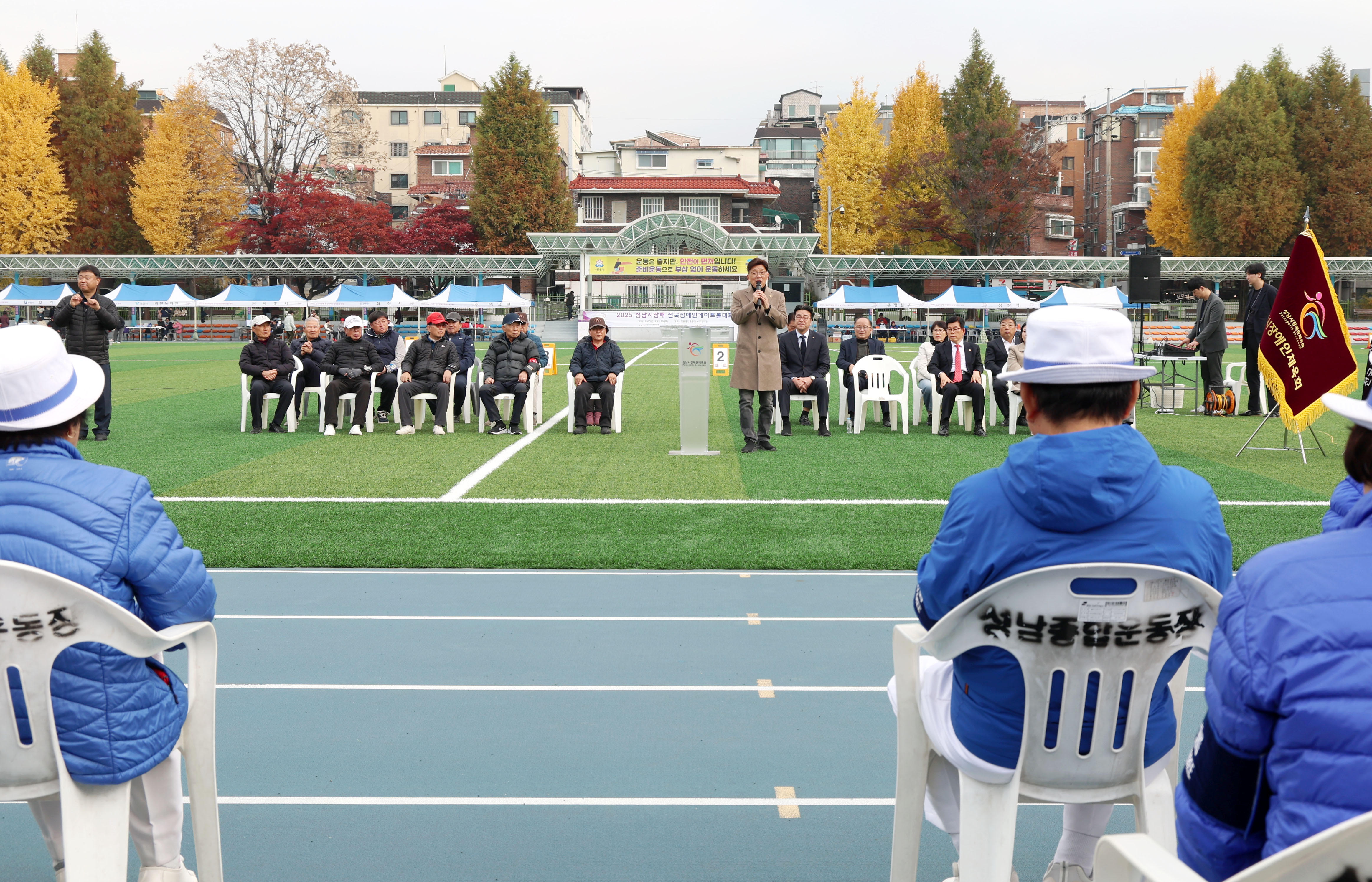 2025 성남시장기 전국장애인게이트볼대회 - 2