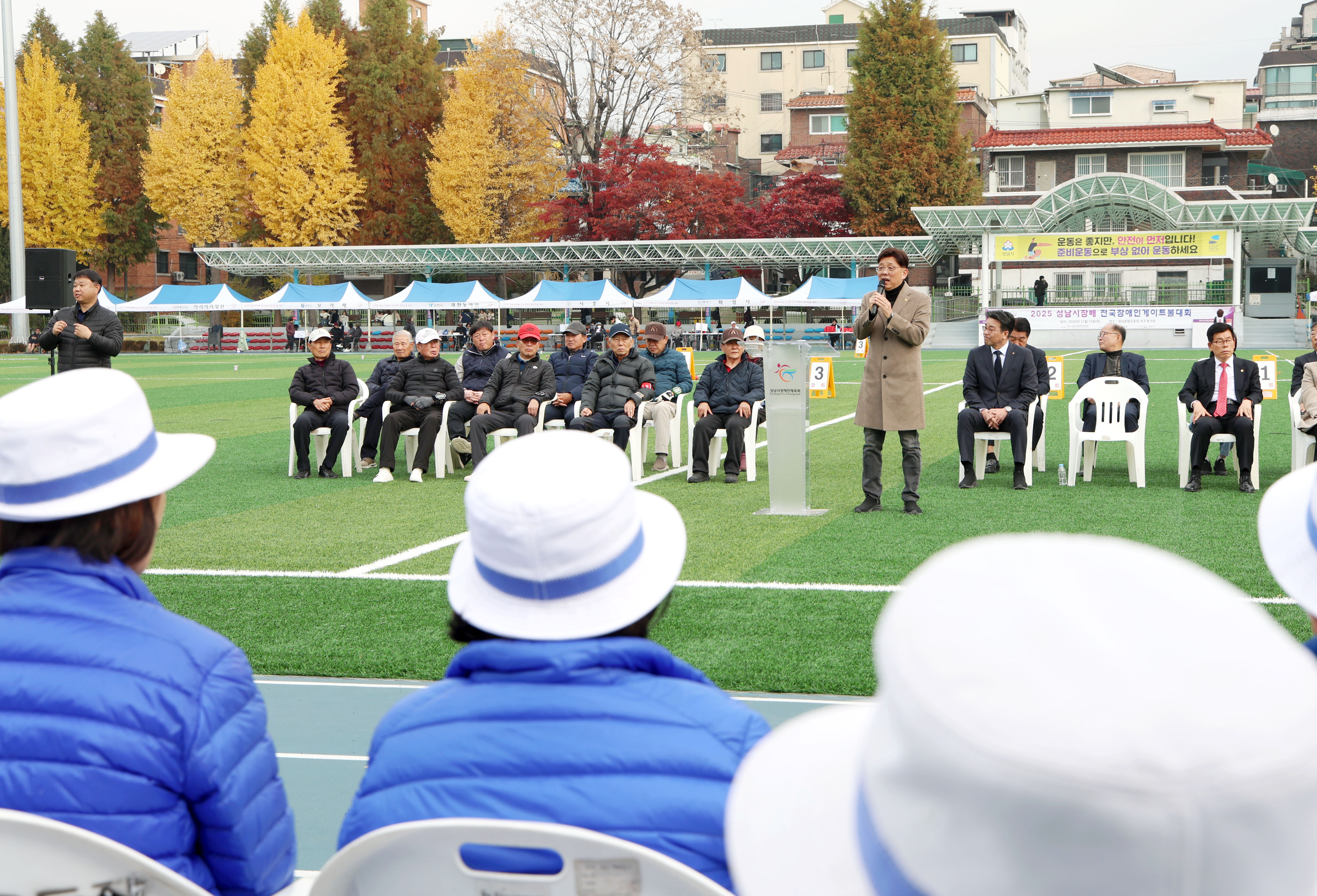 2025 성남시장기 전국장애인게이트볼대회 - 3