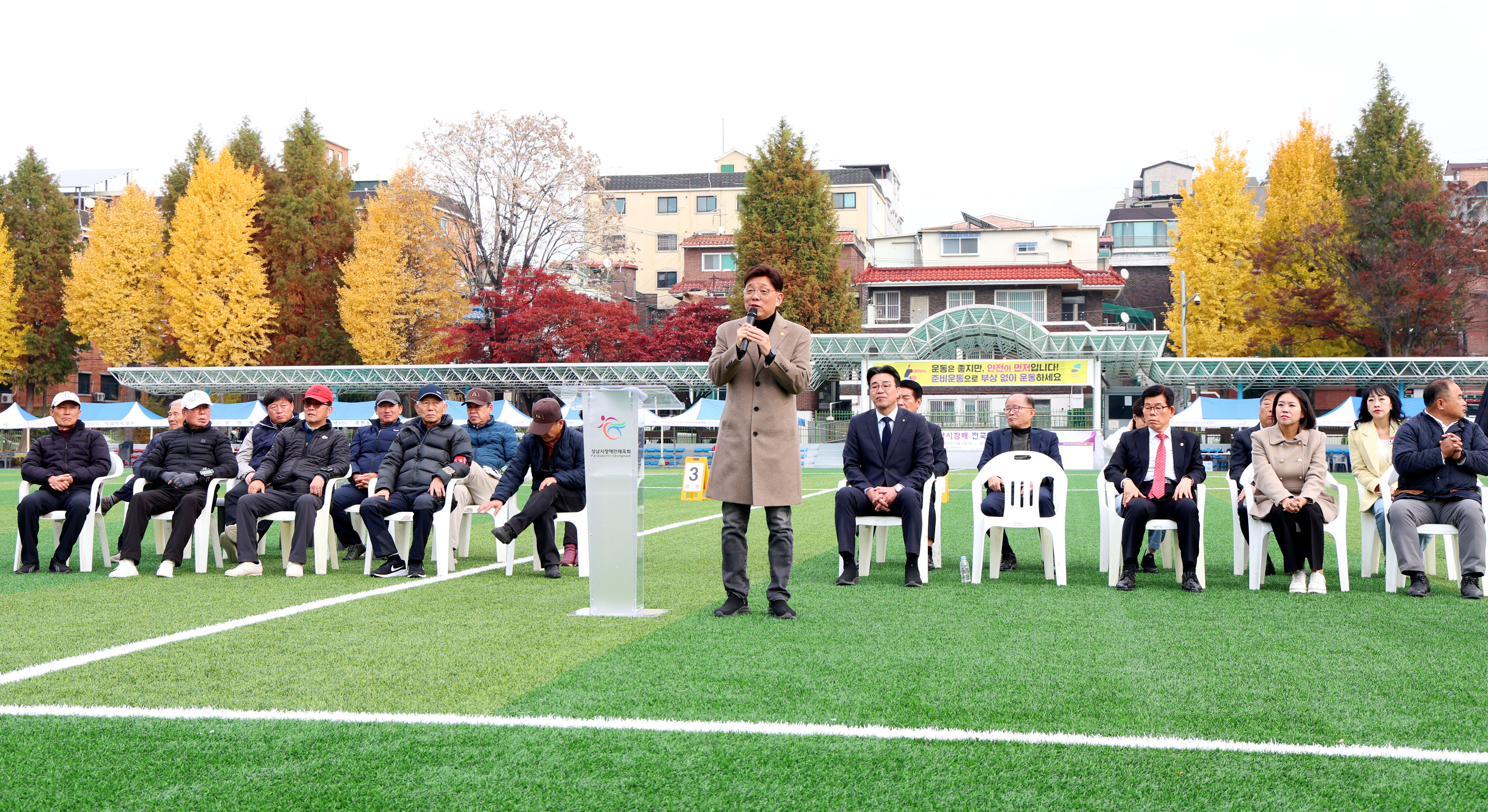 2025 성남시장기 전국장애인게이트볼대회 - 5