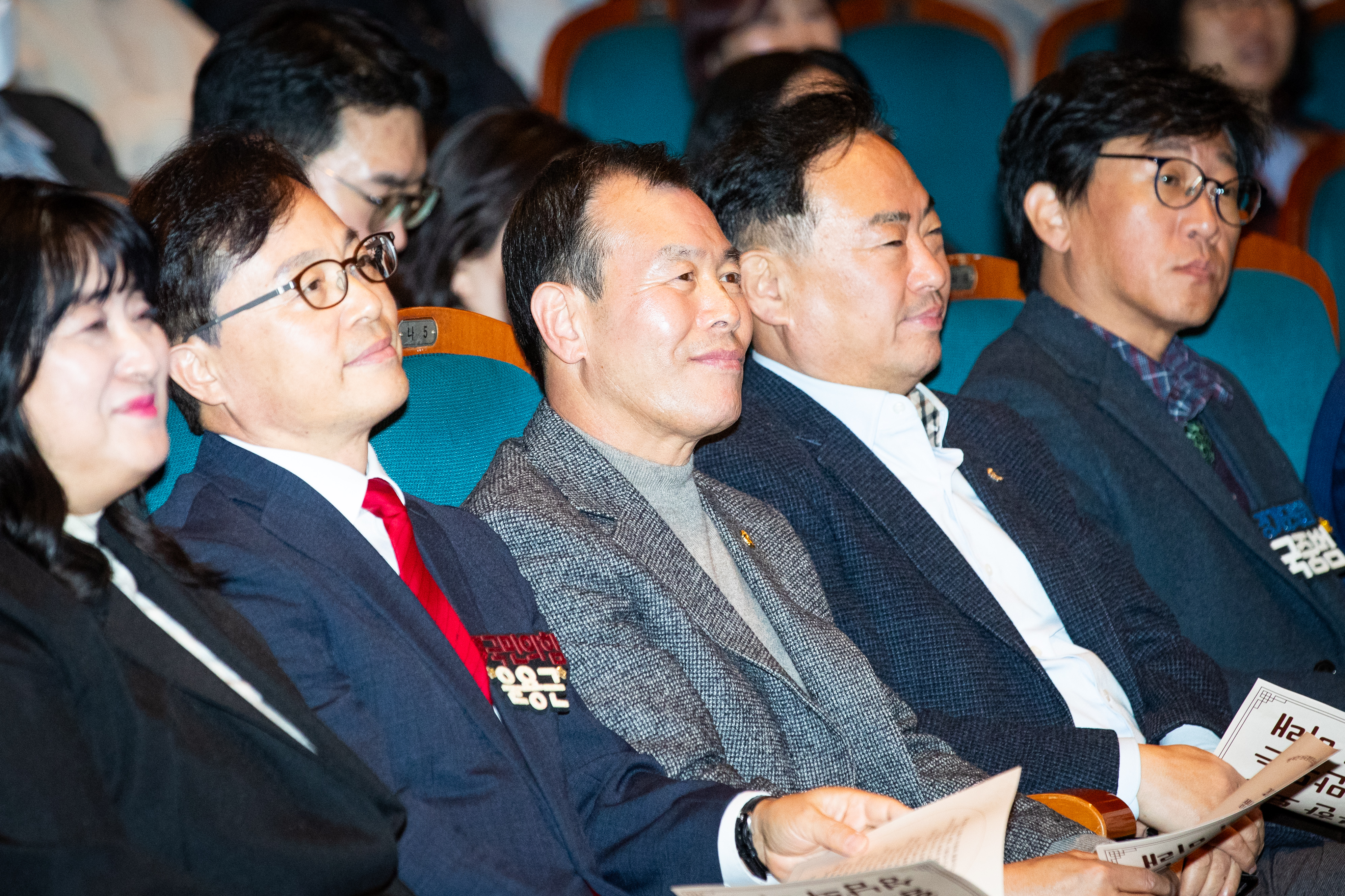 성남시 보육인 한마음대회 - 1