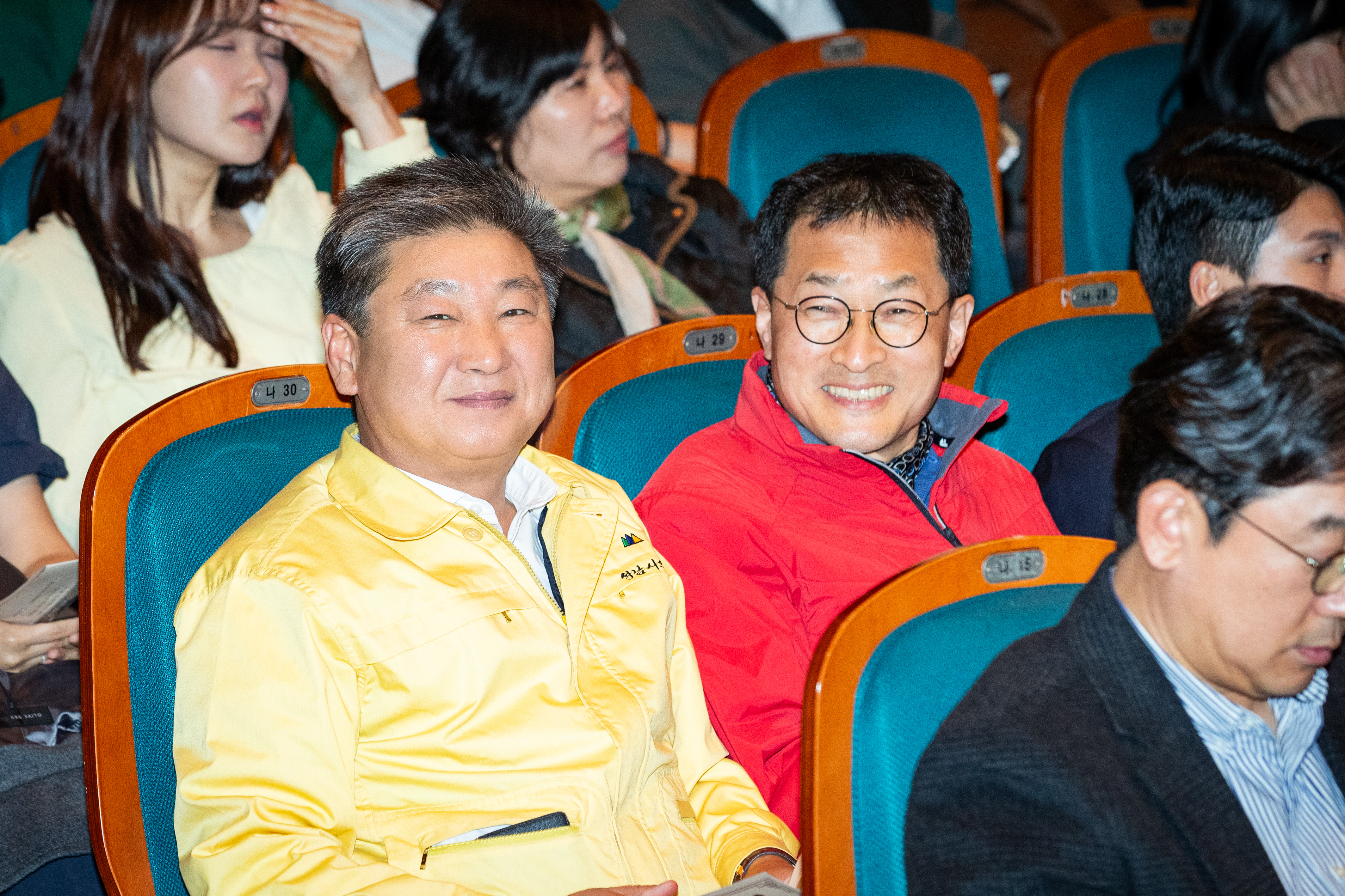 성남시 보육인 한마음대회 - 2