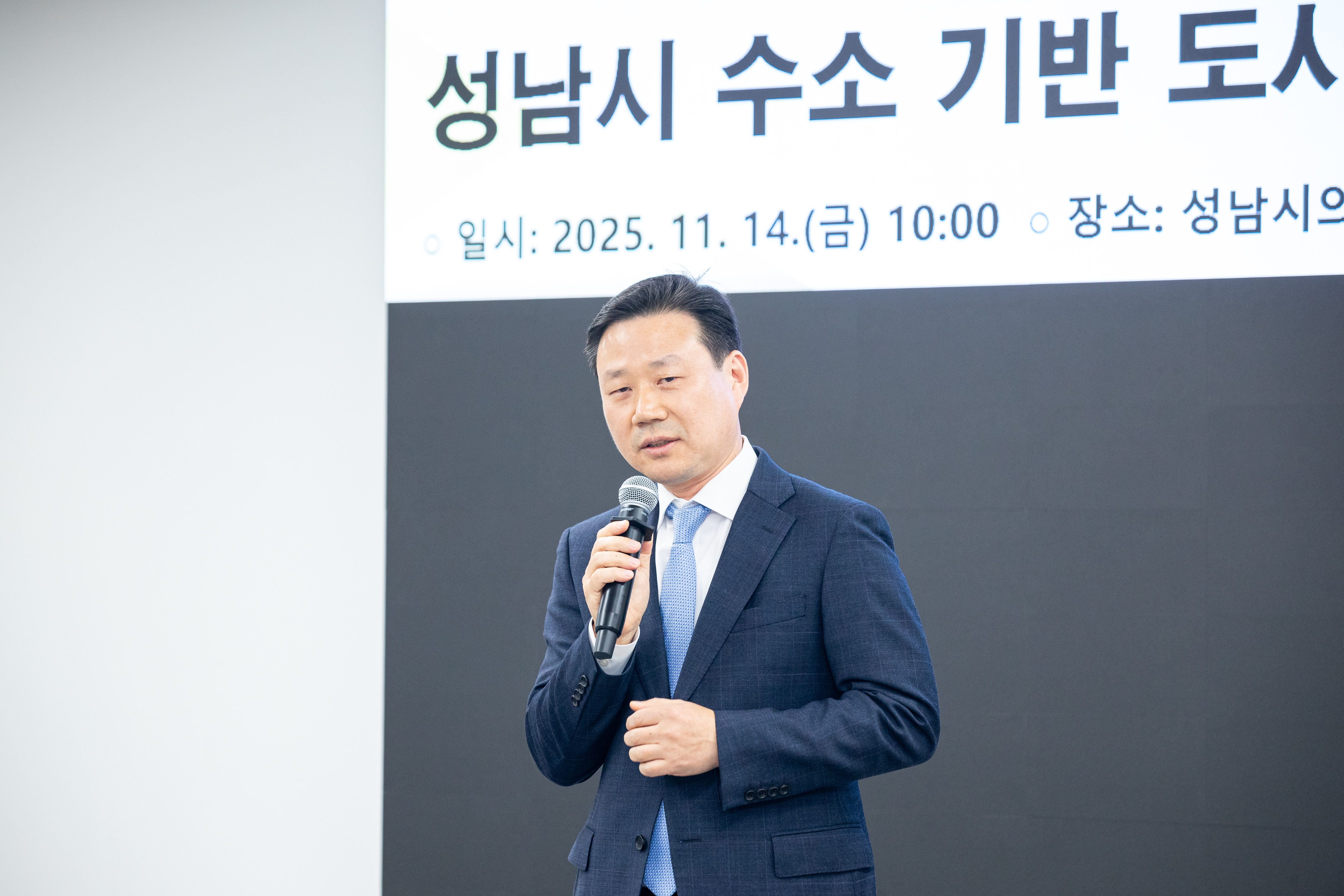 수소기반 도시교통 활성화 토론회 - 6