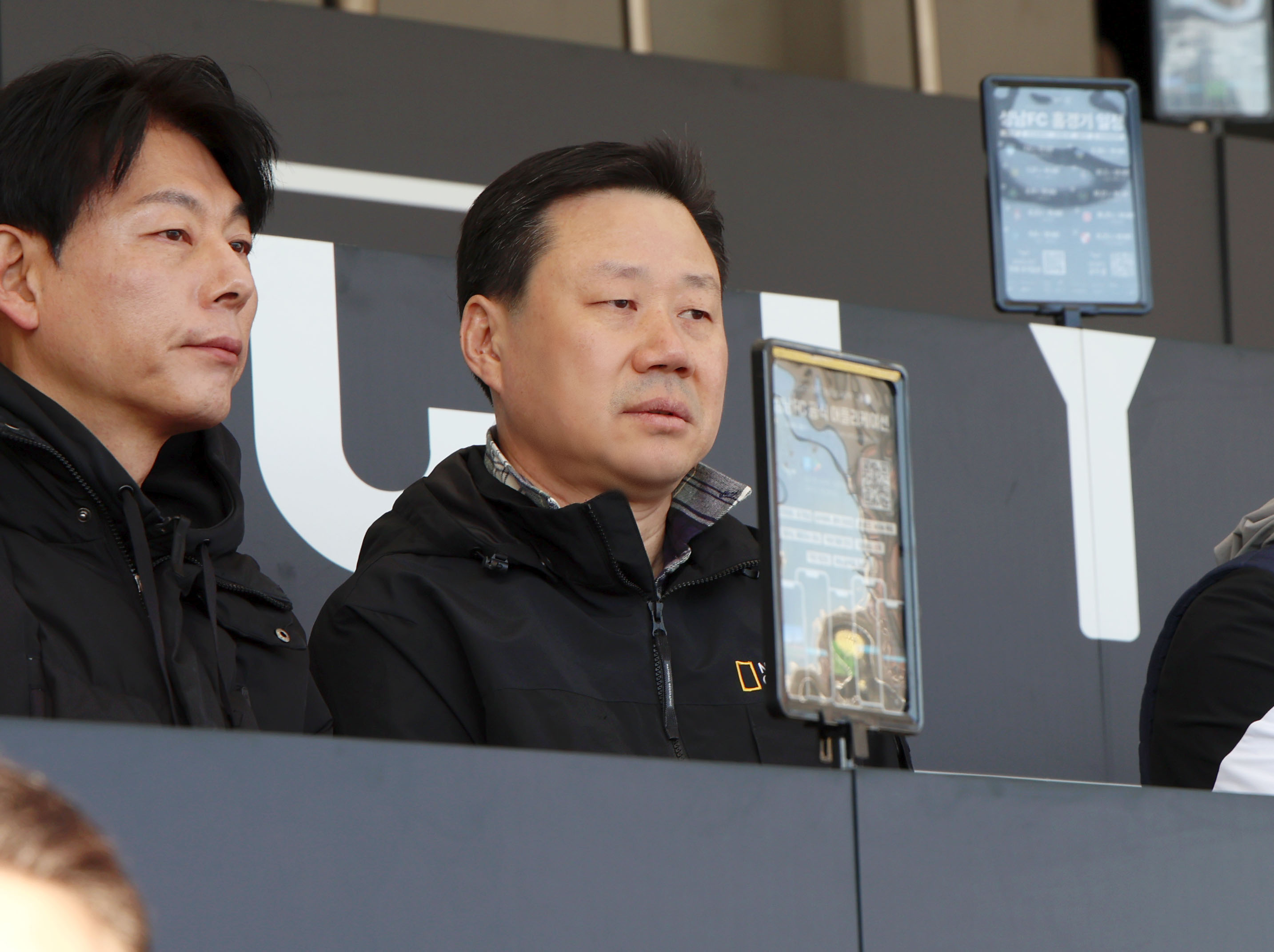 제4회 성남시협회장기 걷기대회 - 3