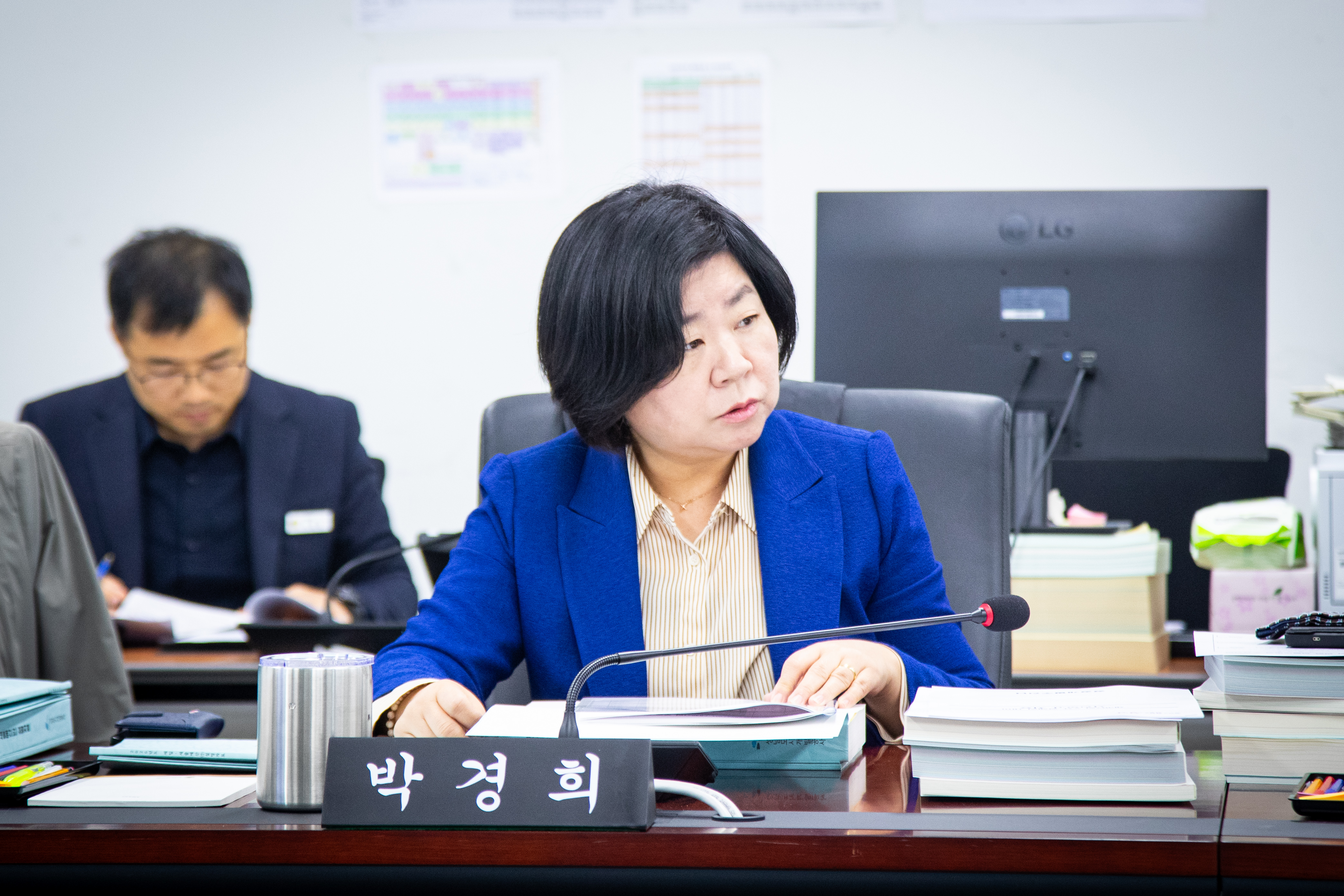 도시건설위원회 2026년도 본예산 심사대비 소관부서 사전 설명회 - 1