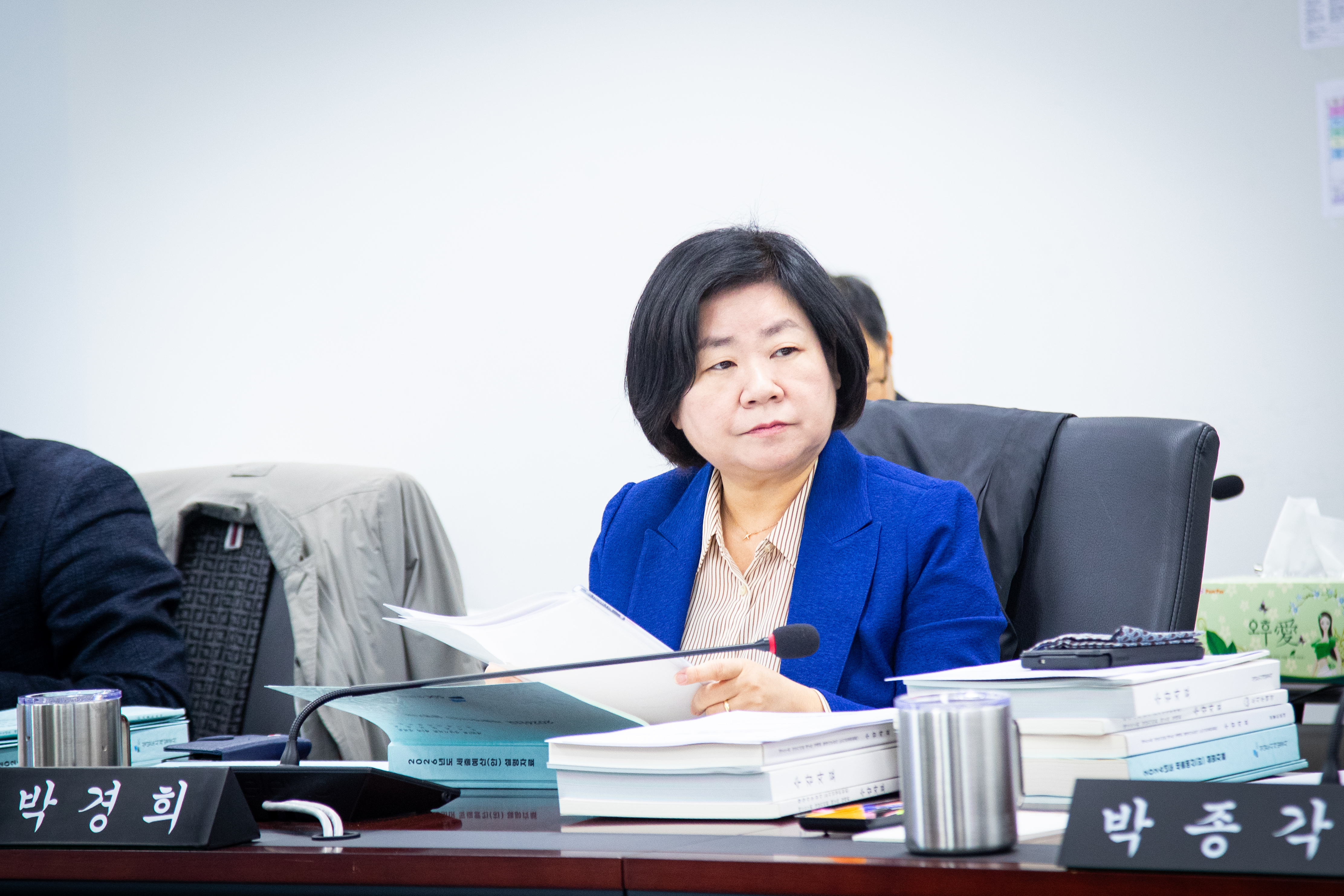 도시건설위원회 2026년도 본예산 심사대비 소관부서 사전 설명회 - 2