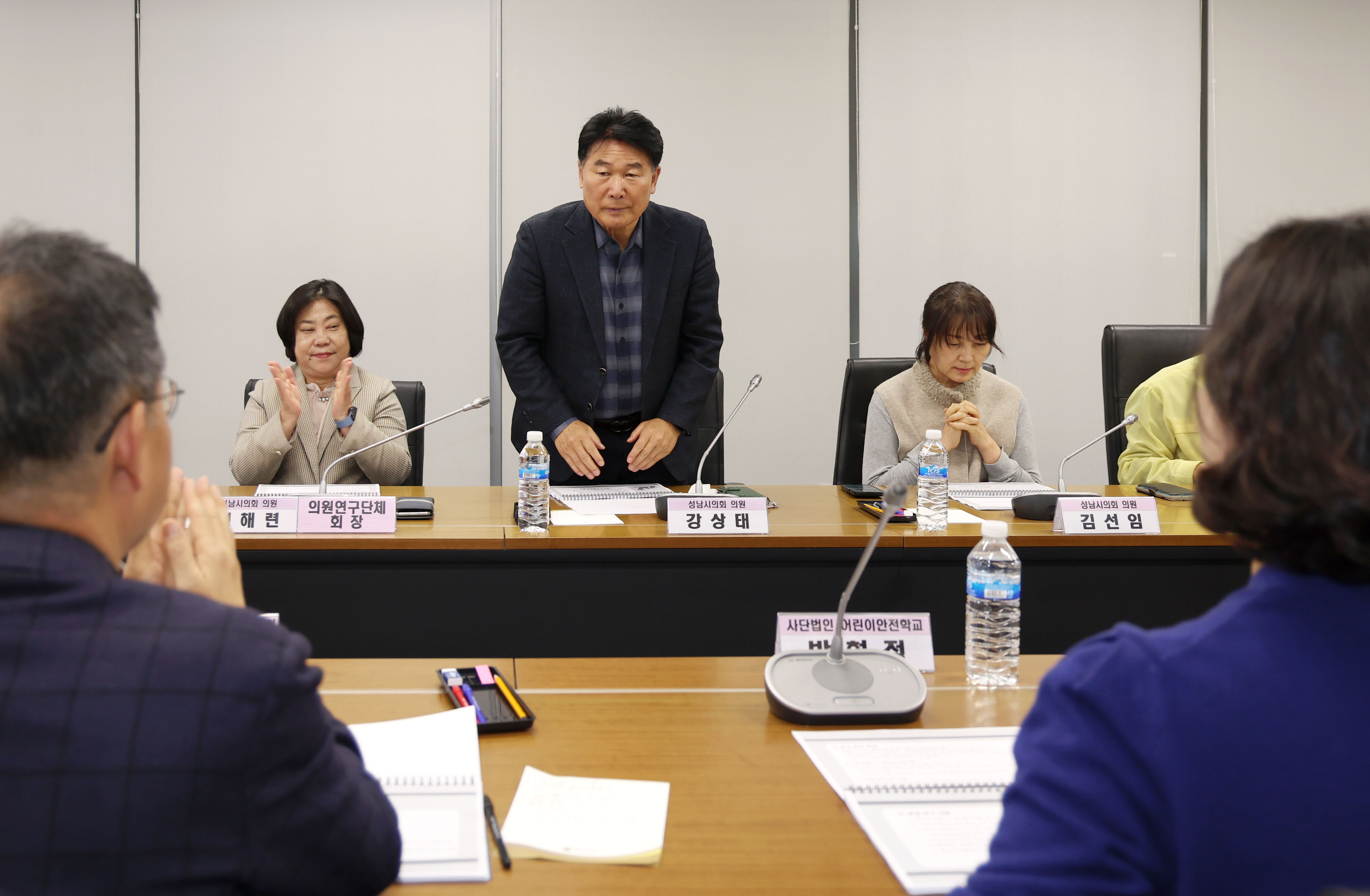 성남시 안전특화거리 조성 연구회 정책연구용역 최종보고회 - 3