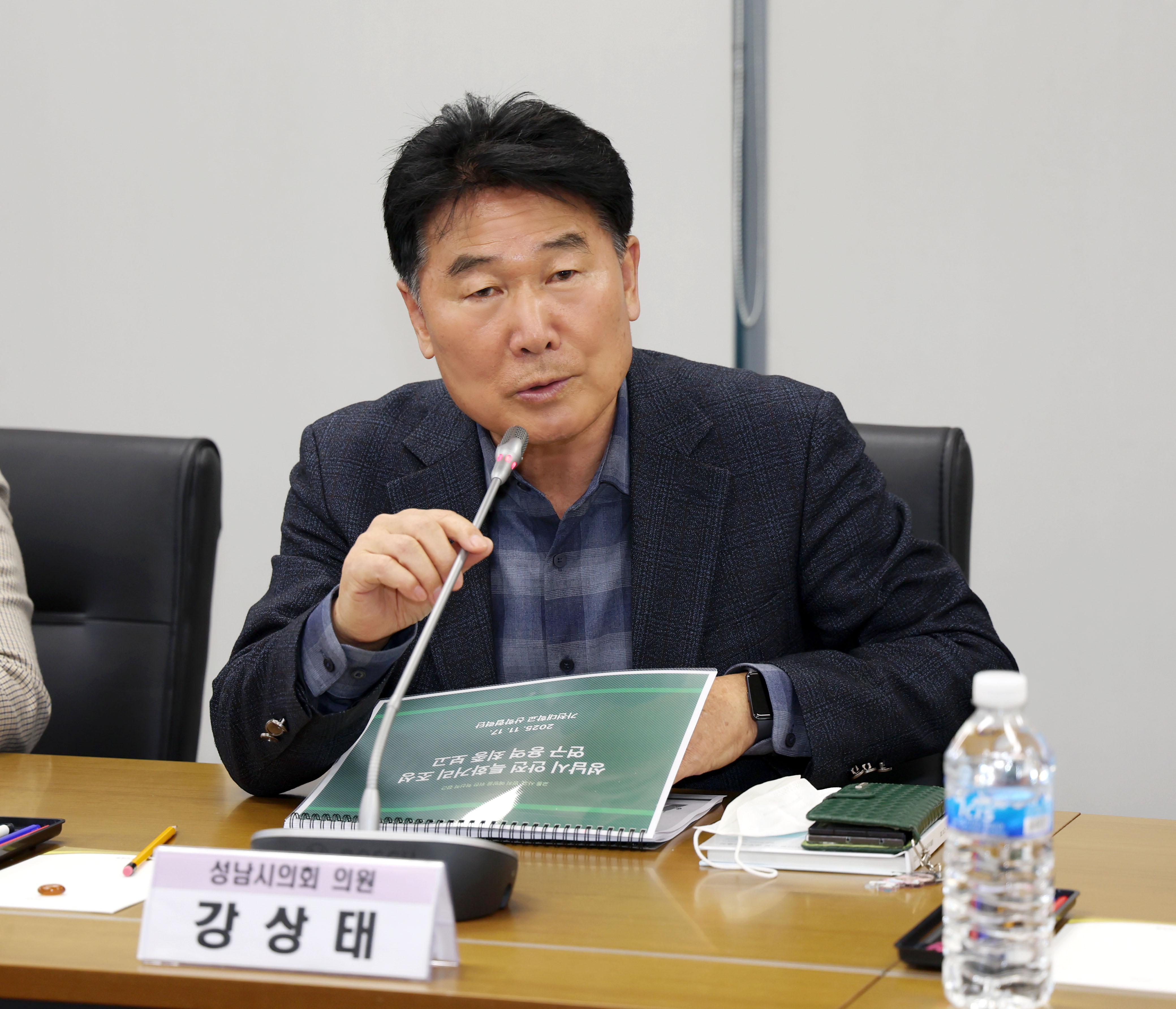 성남시 안전특화거리 조성 연구회 정책연구용역 최종보고회 - 4