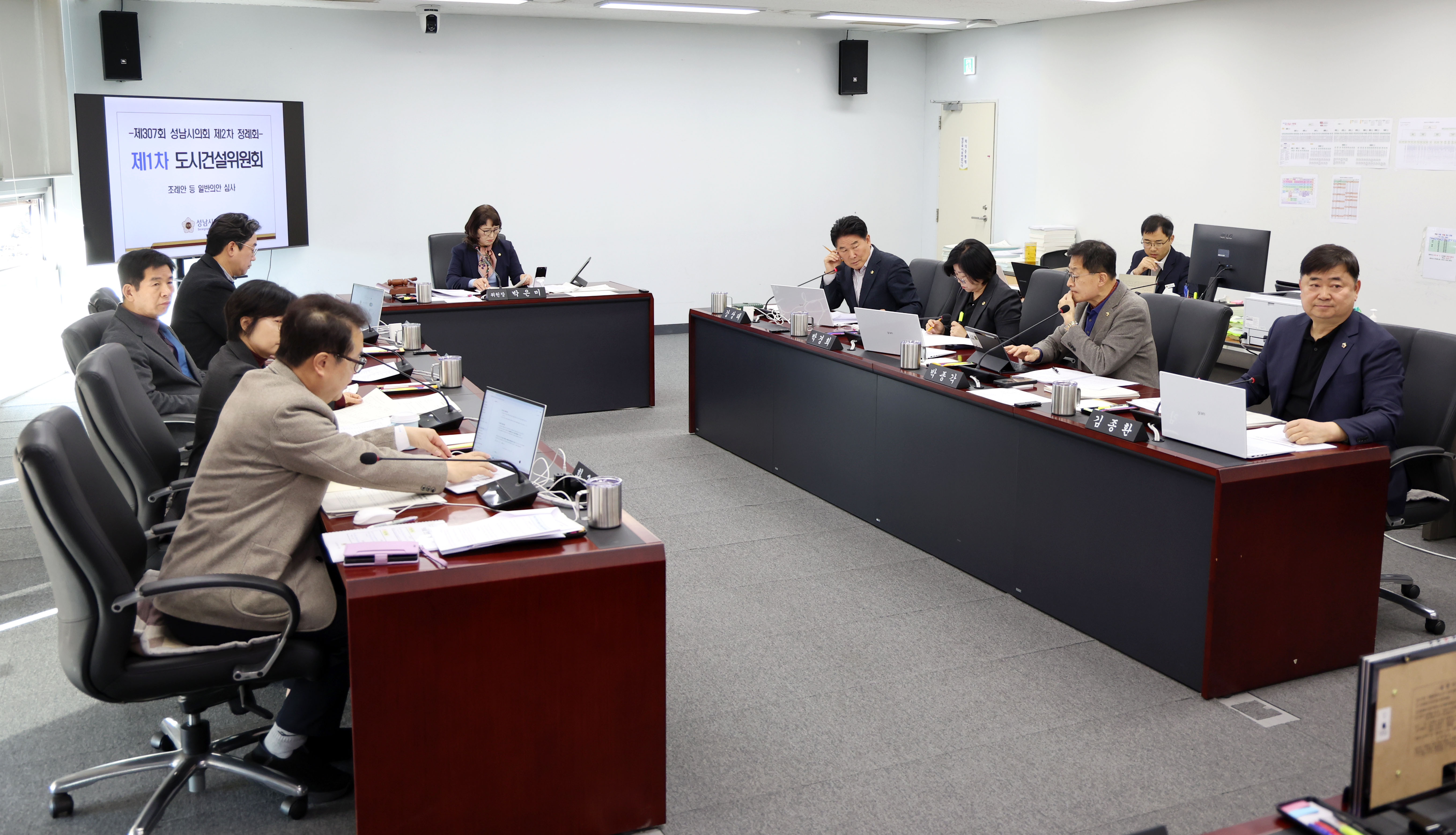 제307회 제2차 정례회 문화복지체육위원회 - 3