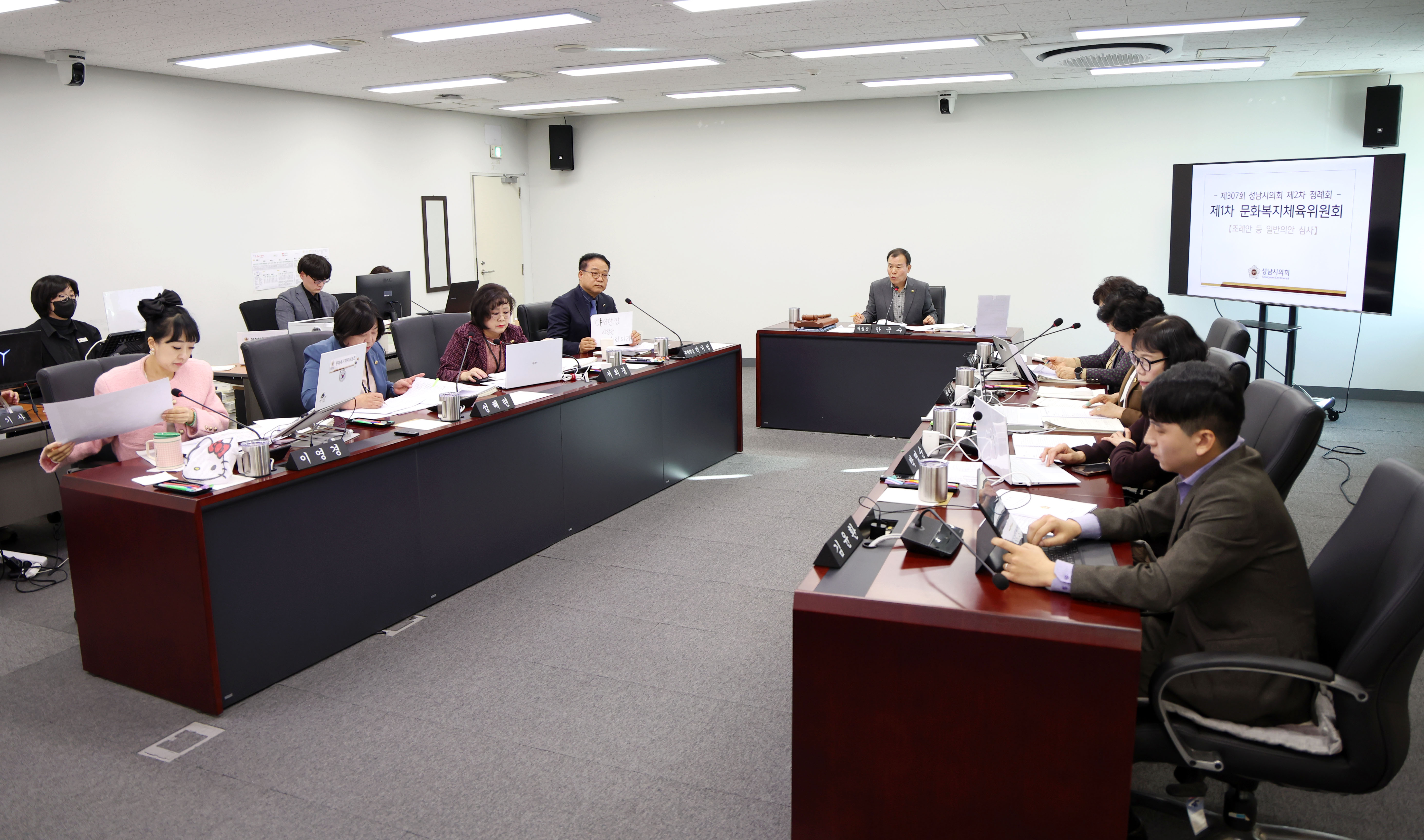 제307회 제2차 정례회 문화복지체육위원회 - 5