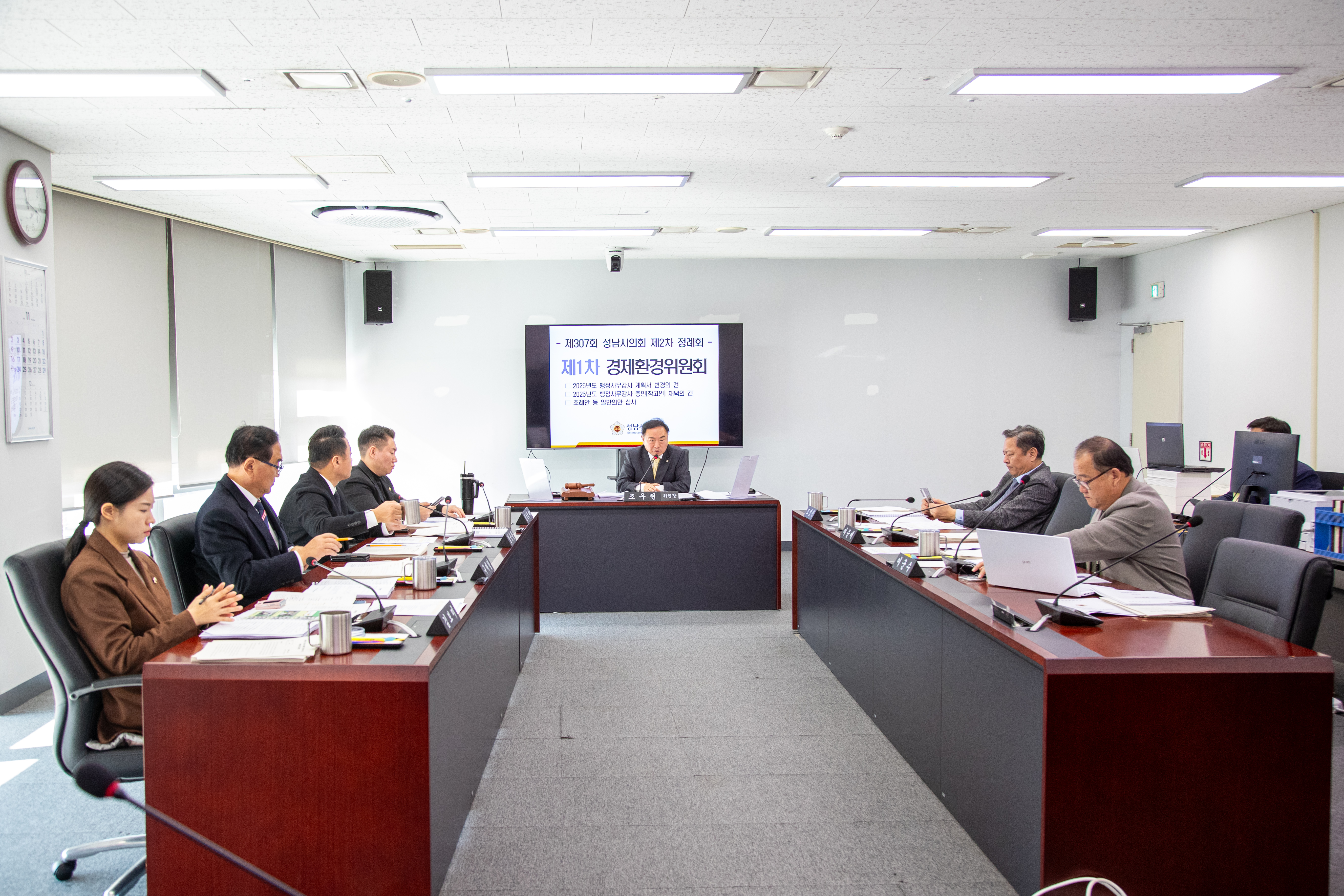 제307회 제2차 정례회 경제환경위원회 - 2