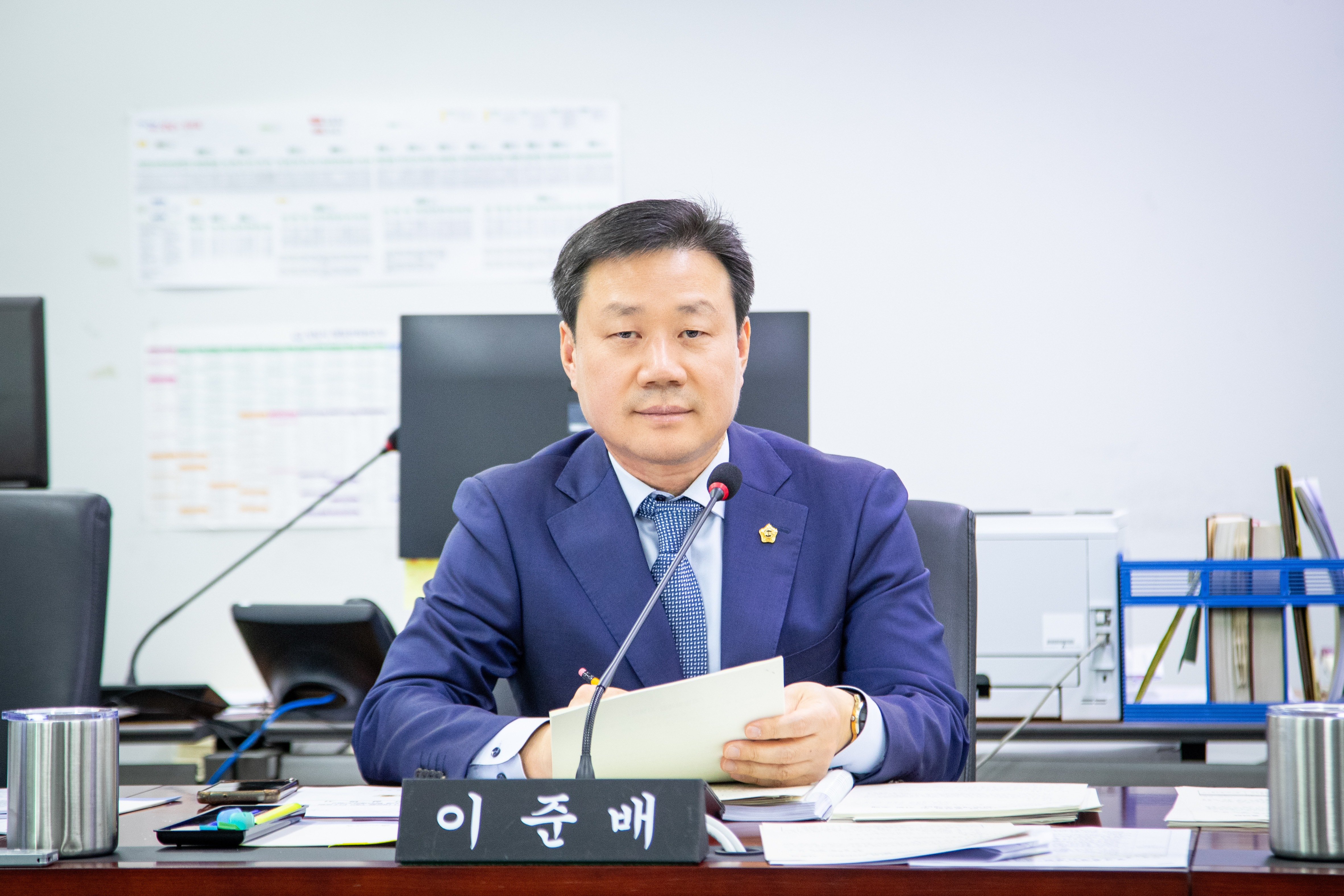 제307회 제2차 정례회 경제환경위원회 - 1