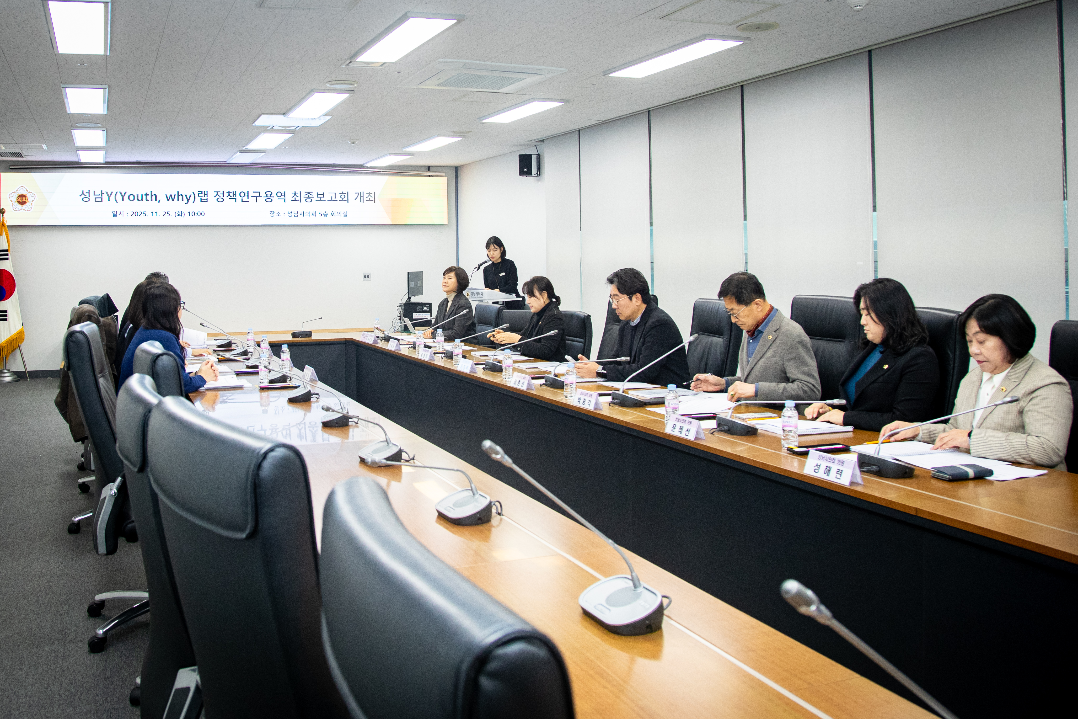 성남Y(Youth, Why) 랩 최종보고회 - 5