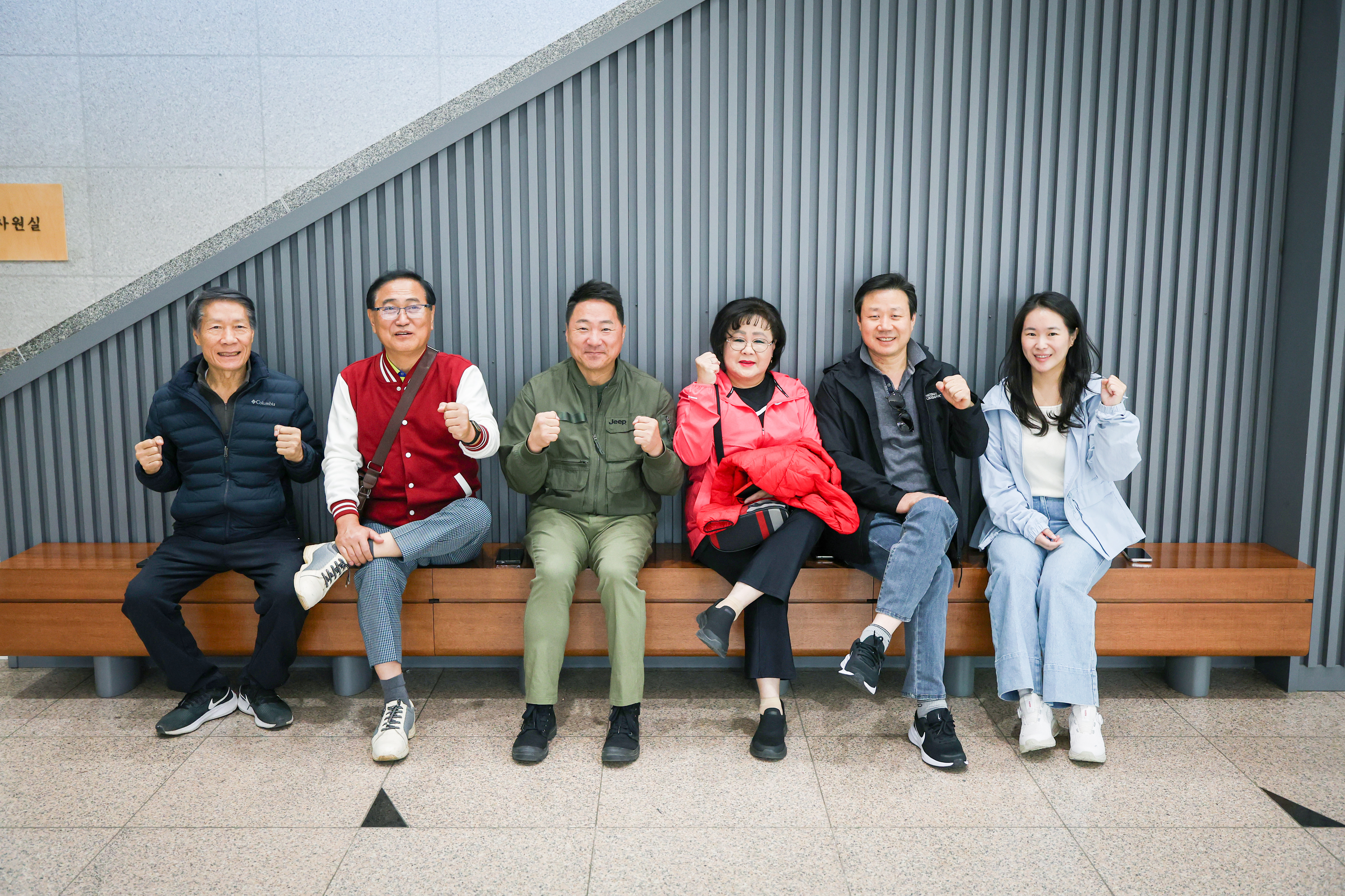 성남시의회 경주 정책비전 컨퍼런스 2일차 - 5