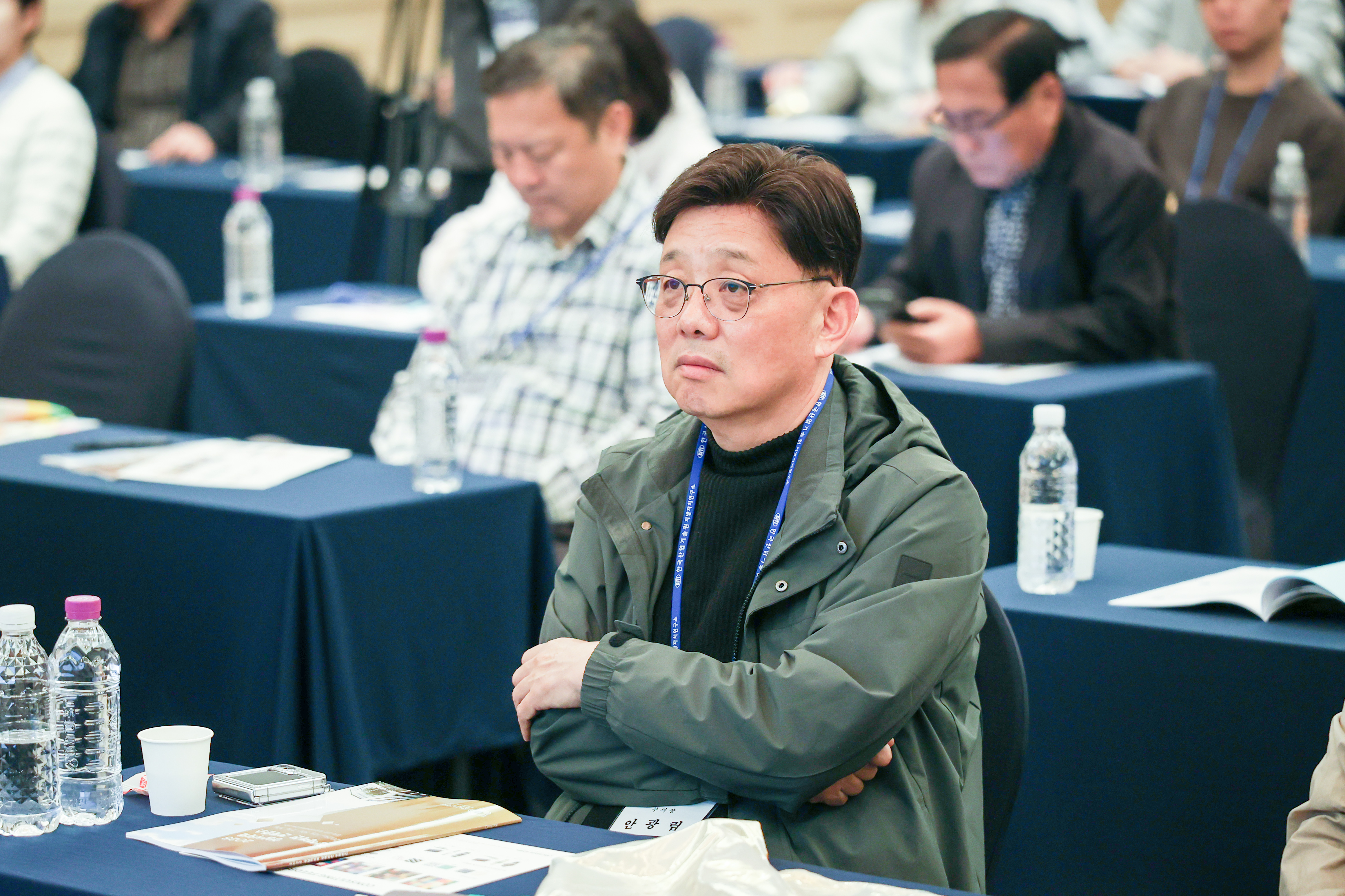 성남시의회 경주 정책비전 컨퍼런스 3일차 - 2