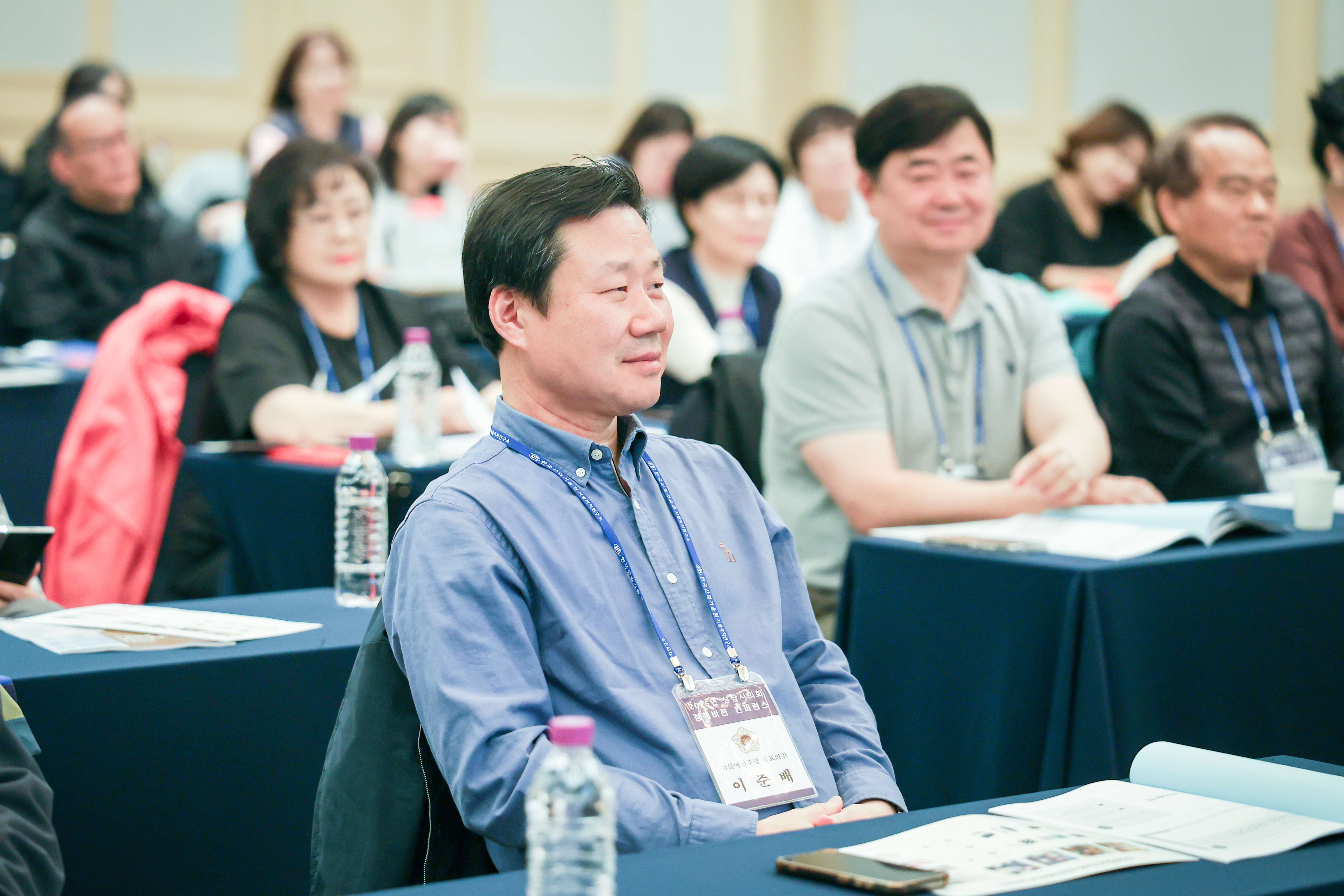 성남시의회 경주 정책비전 컨퍼런스 3일차 - 2