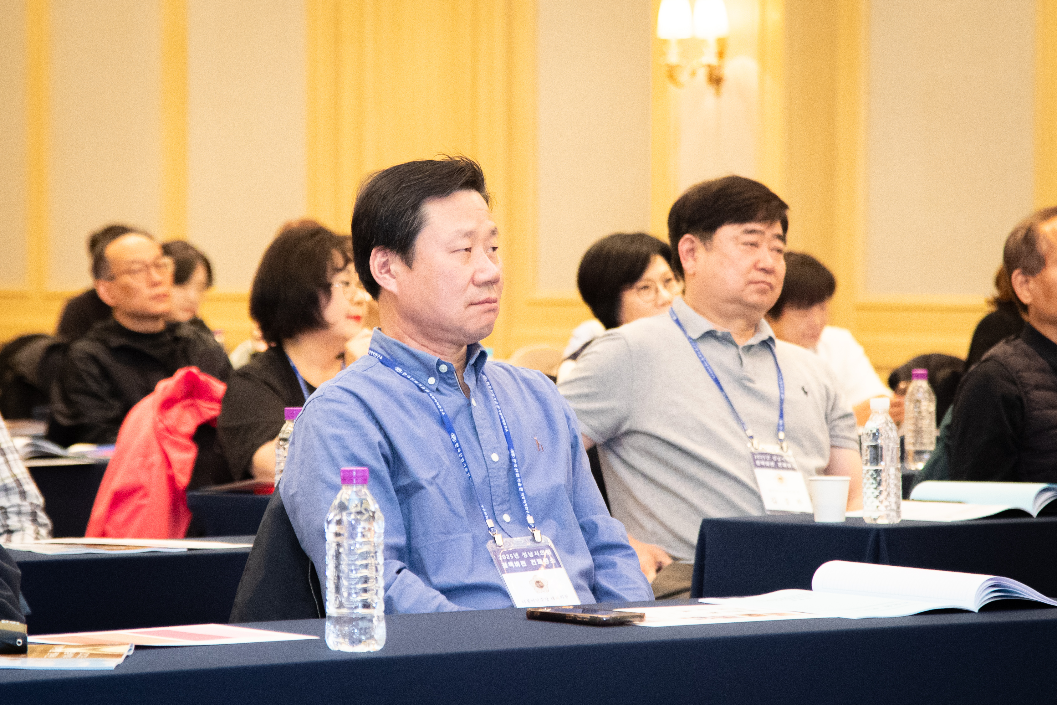 성남시의회 경주 정책비전 컨퍼런스 3일차 - 3