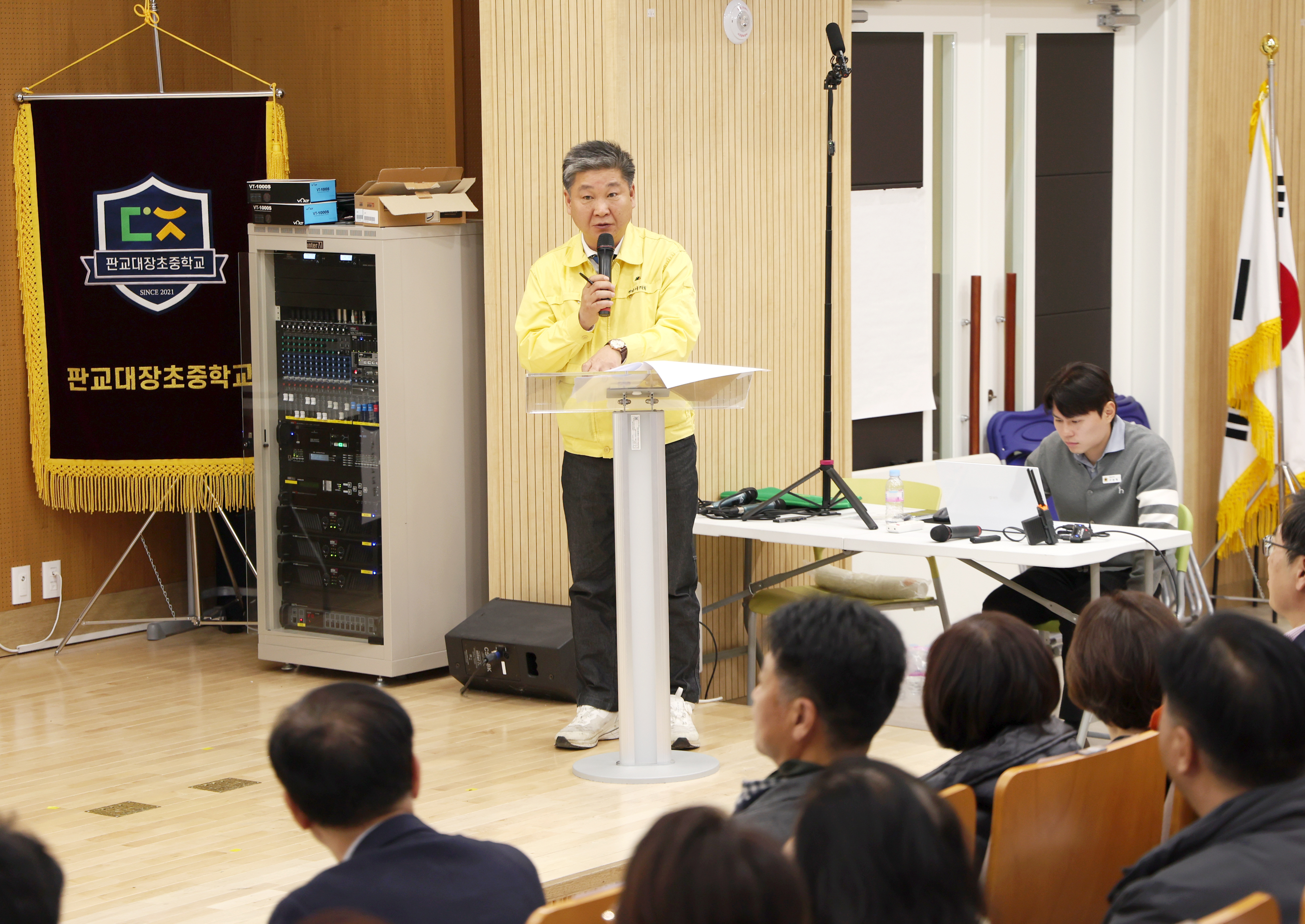 청소년 스프(스마트폰 프리) 정책토론회 - 2