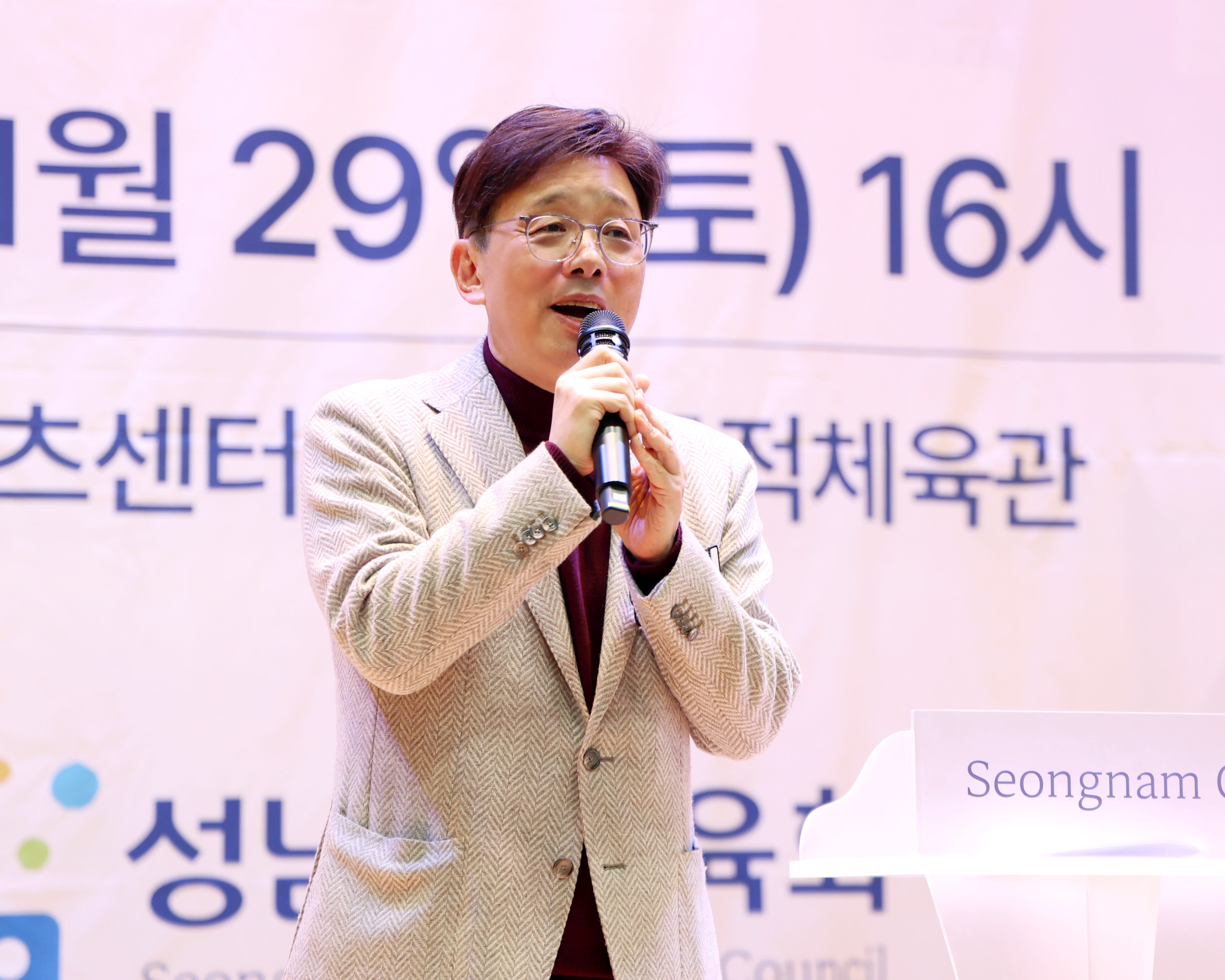 2025 성남시 체육인의 밤 개최 - 3