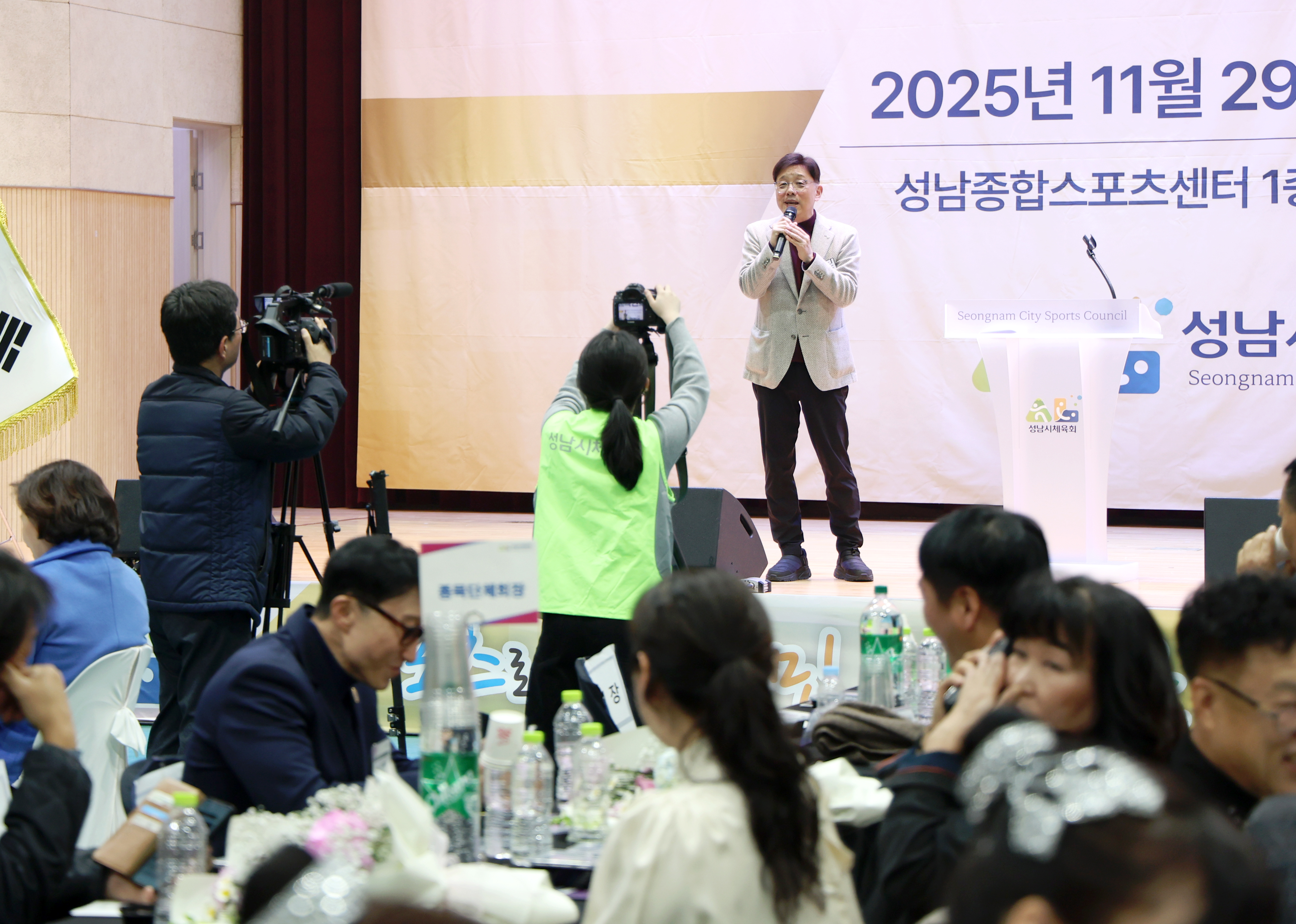 2025 성남시 체육인의 밤 개최 - 7