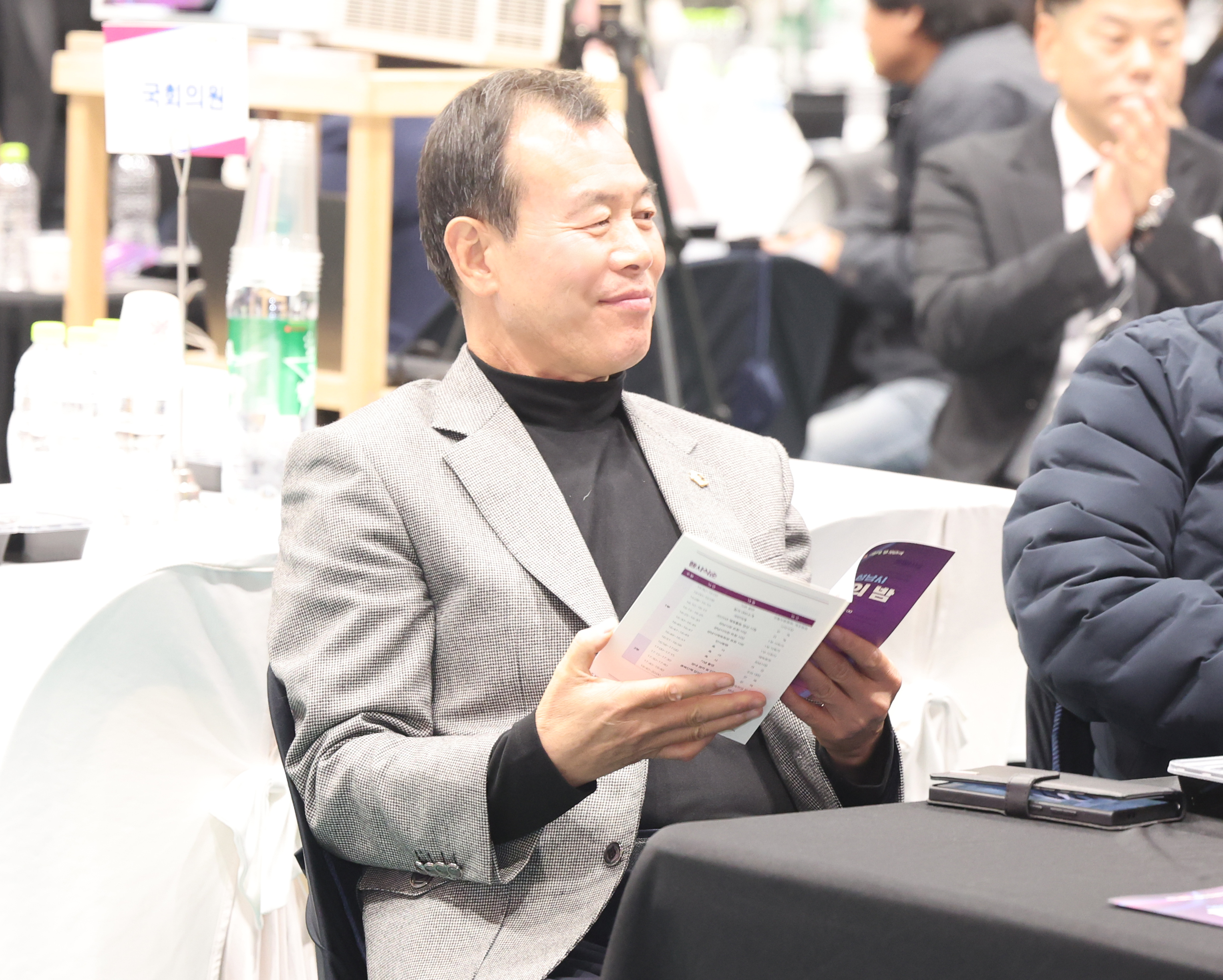 2025 성남시 체육인의 밤 개최 - 2