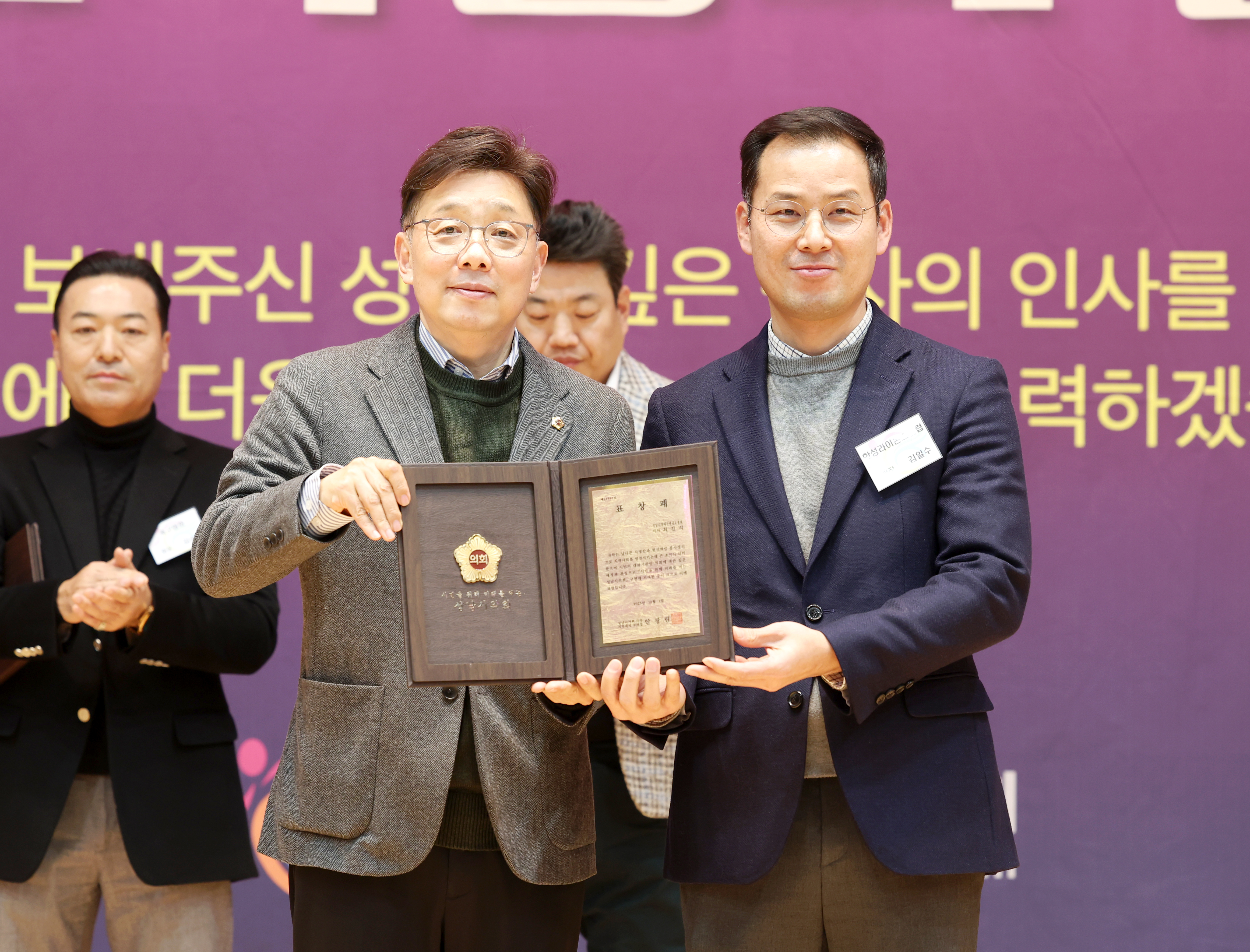 2025 성남시 장애인 체육인의 밤 - 11