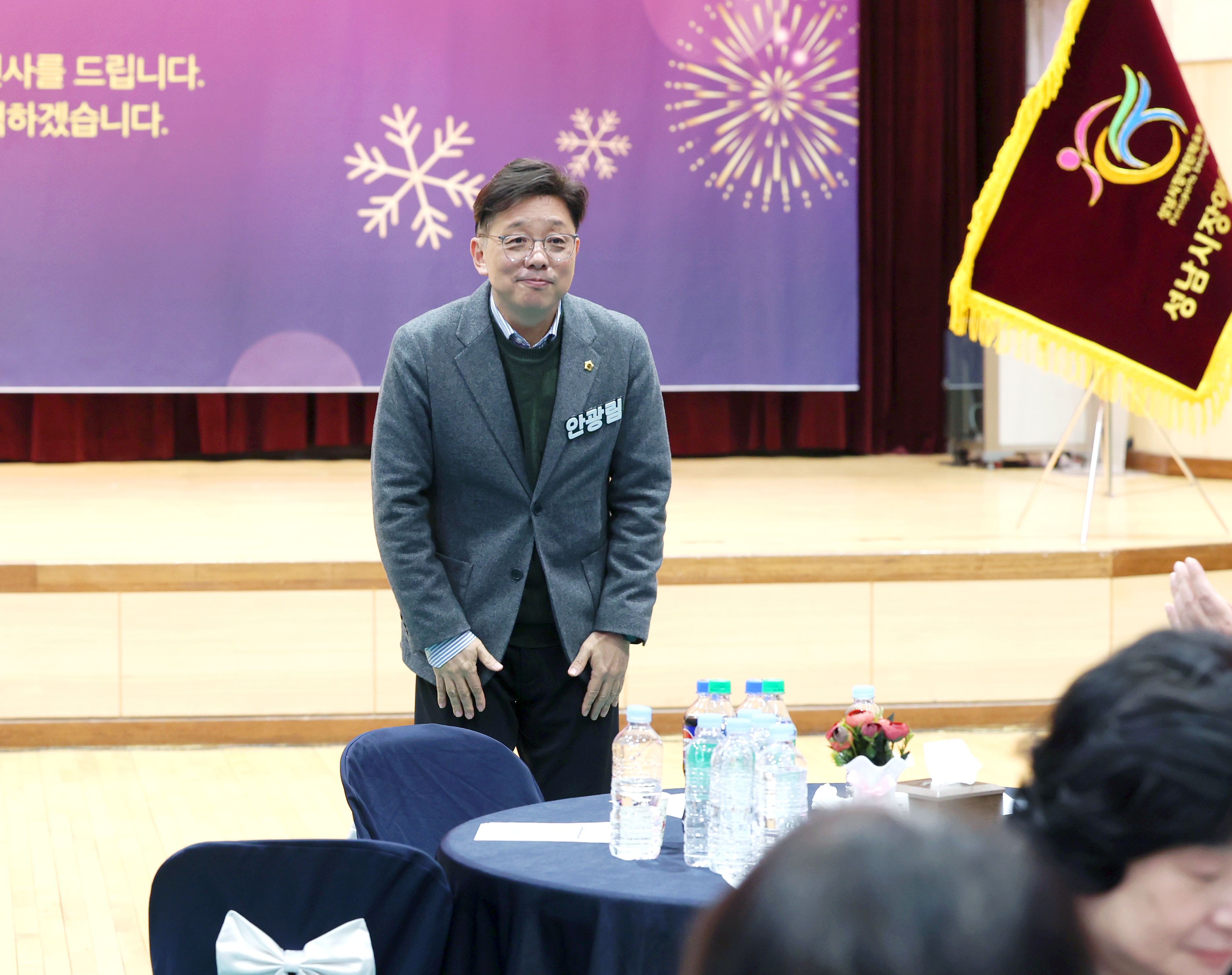 2025 성남시 장애인 체육인의 밤 - 15