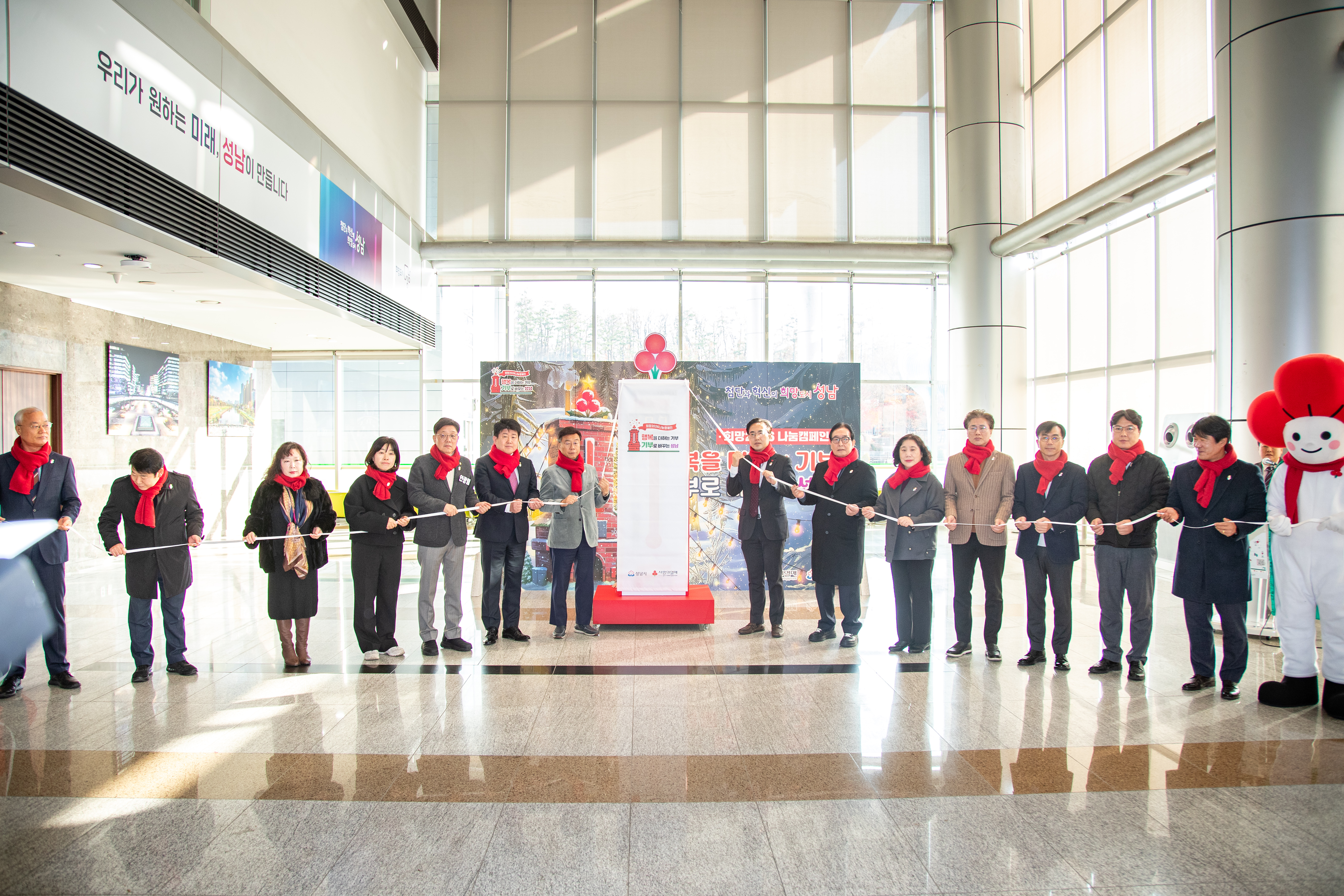 희망2026 나눔캠페인 