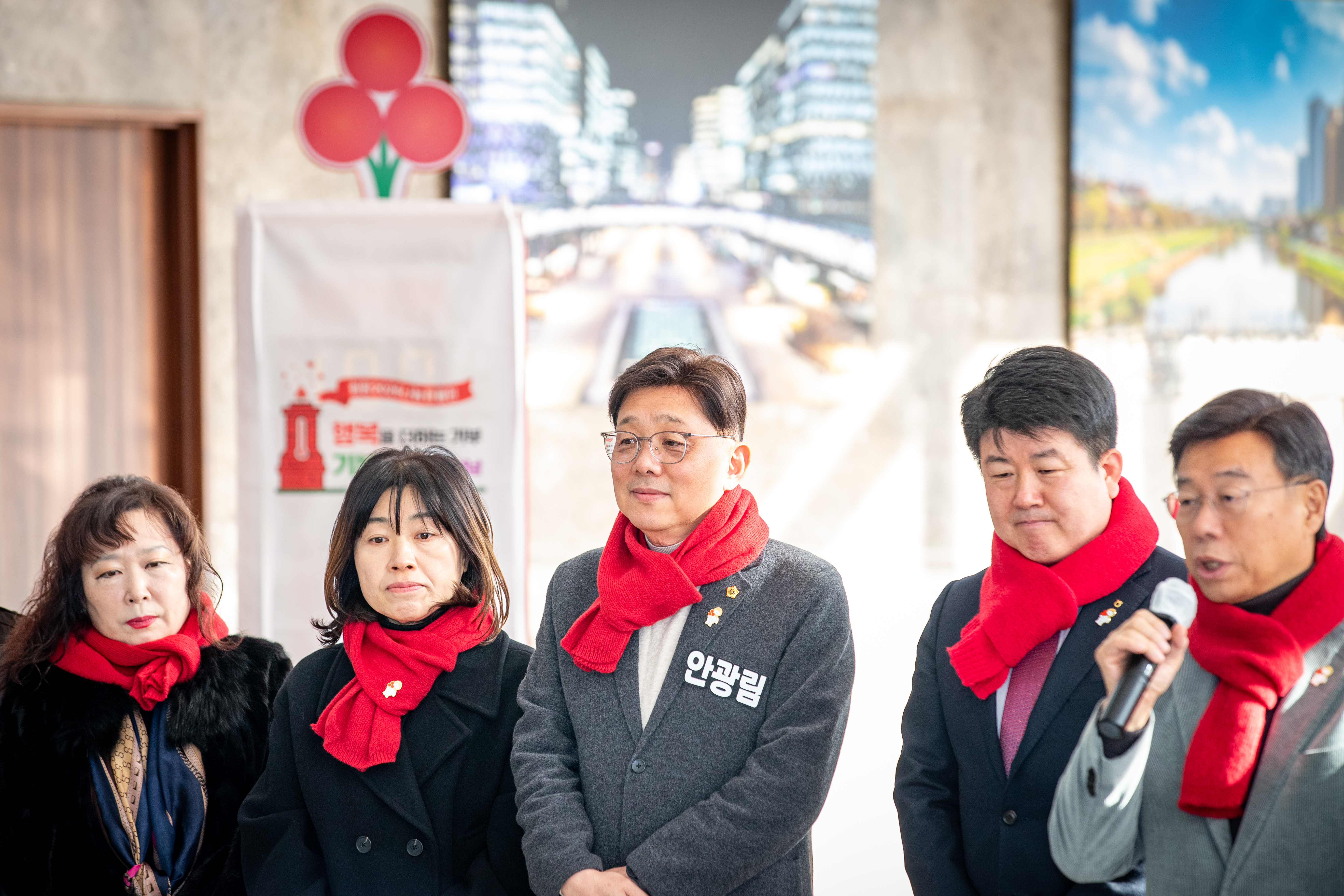 희망2026 나눔캠페인 