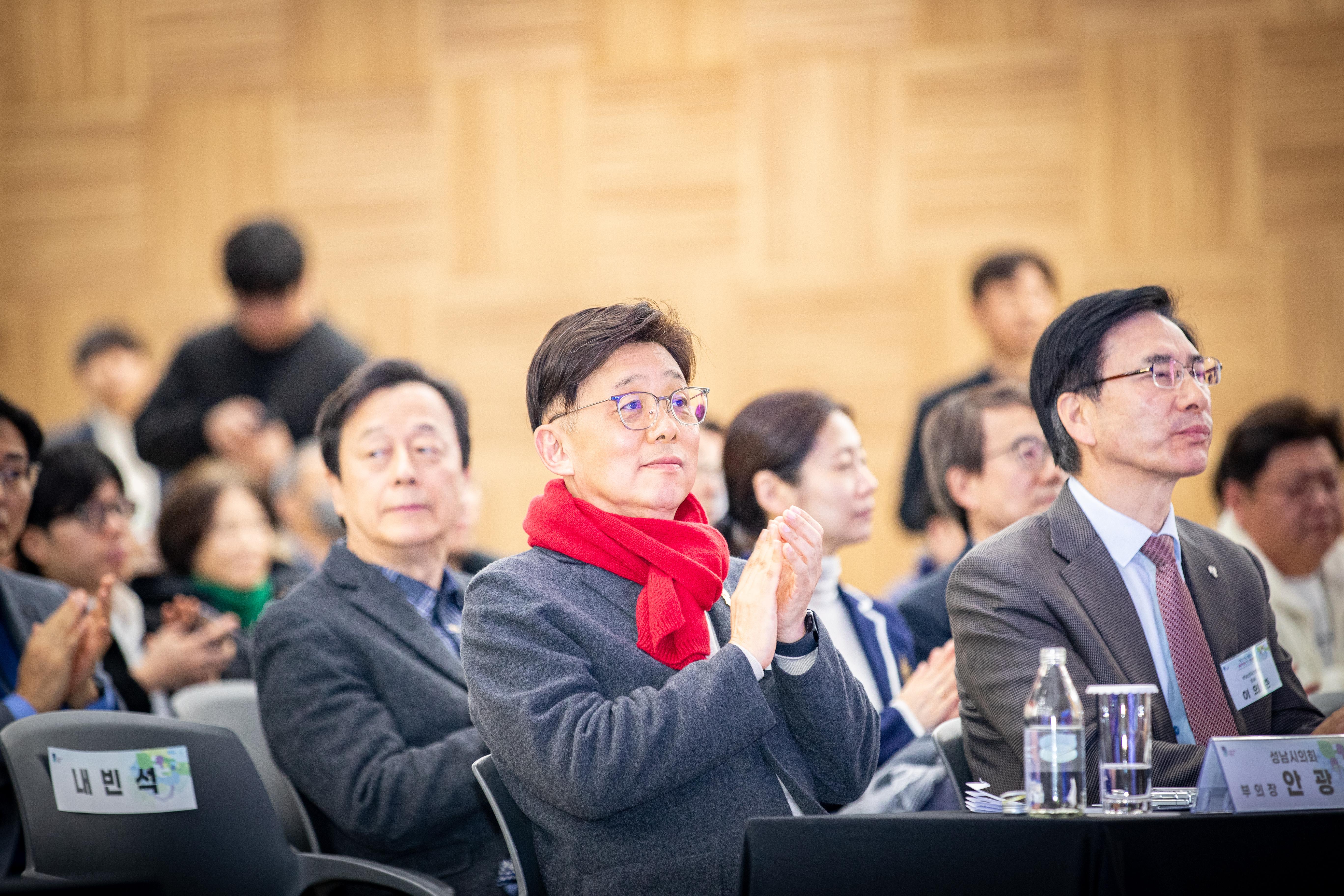 2025 성남 기후테크 컨페어 개막식 - 6