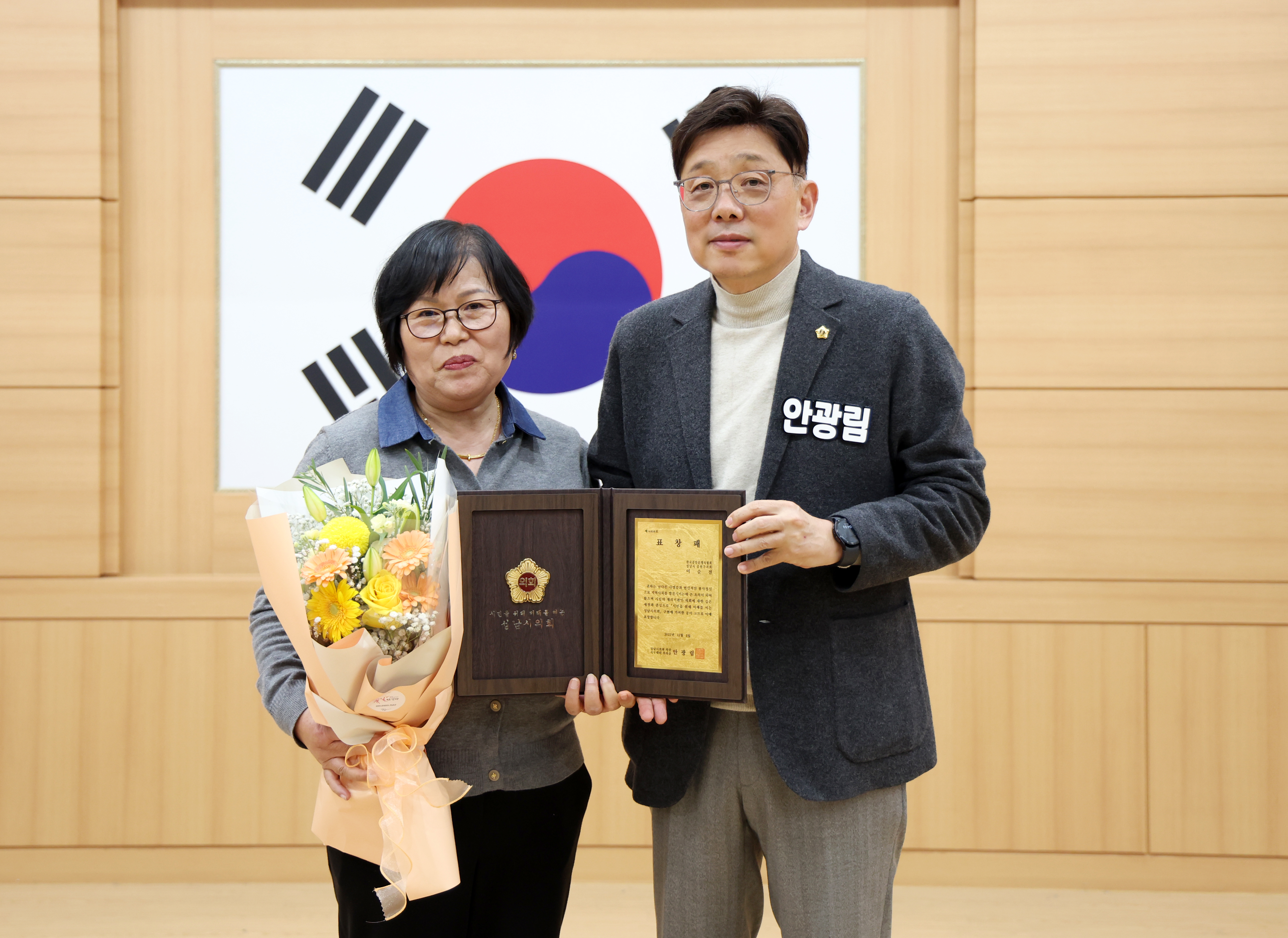 공인중개사협회 중원구지회 총회 - 6