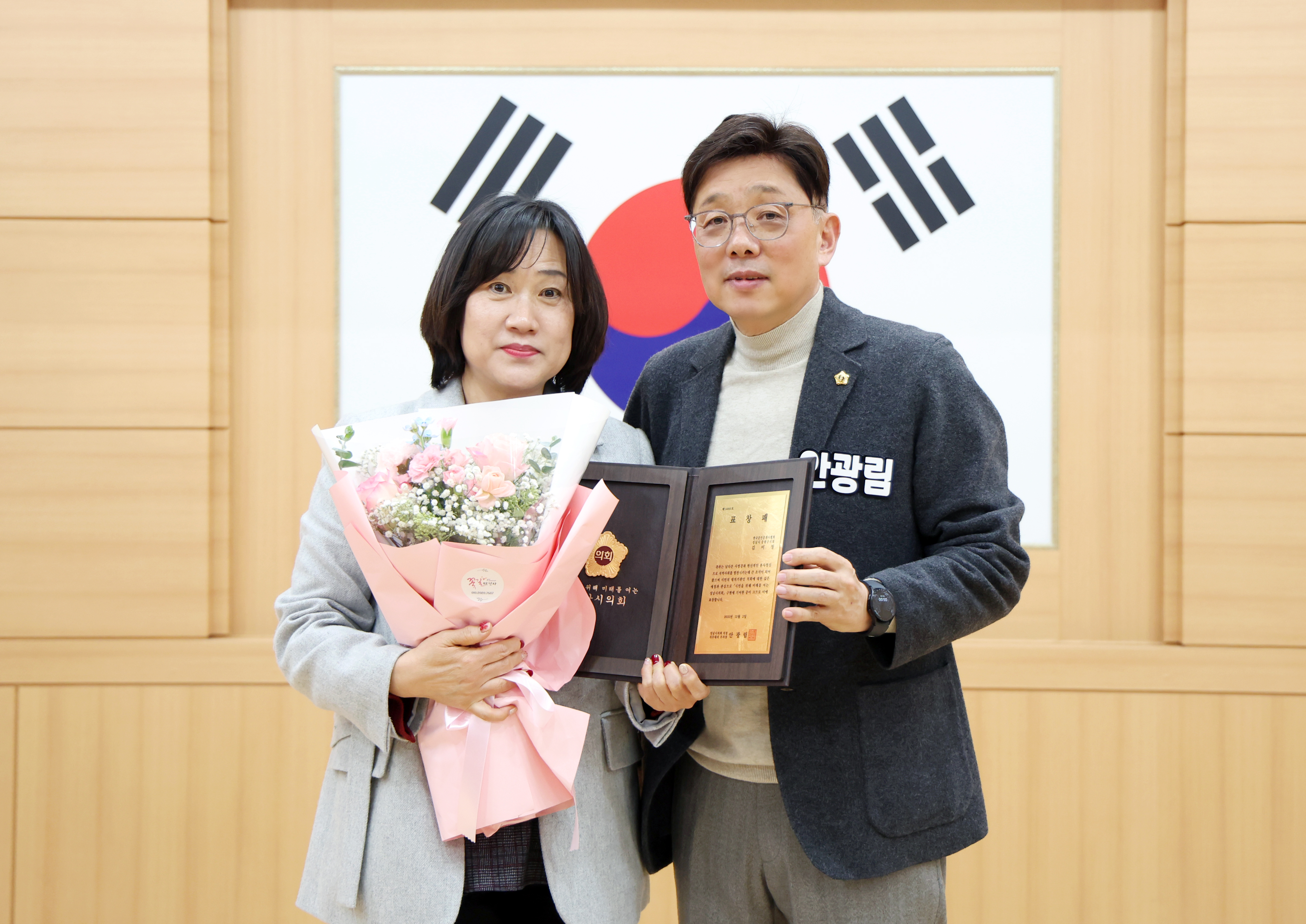 공인중개사협회 중원구지회 총회 - 8