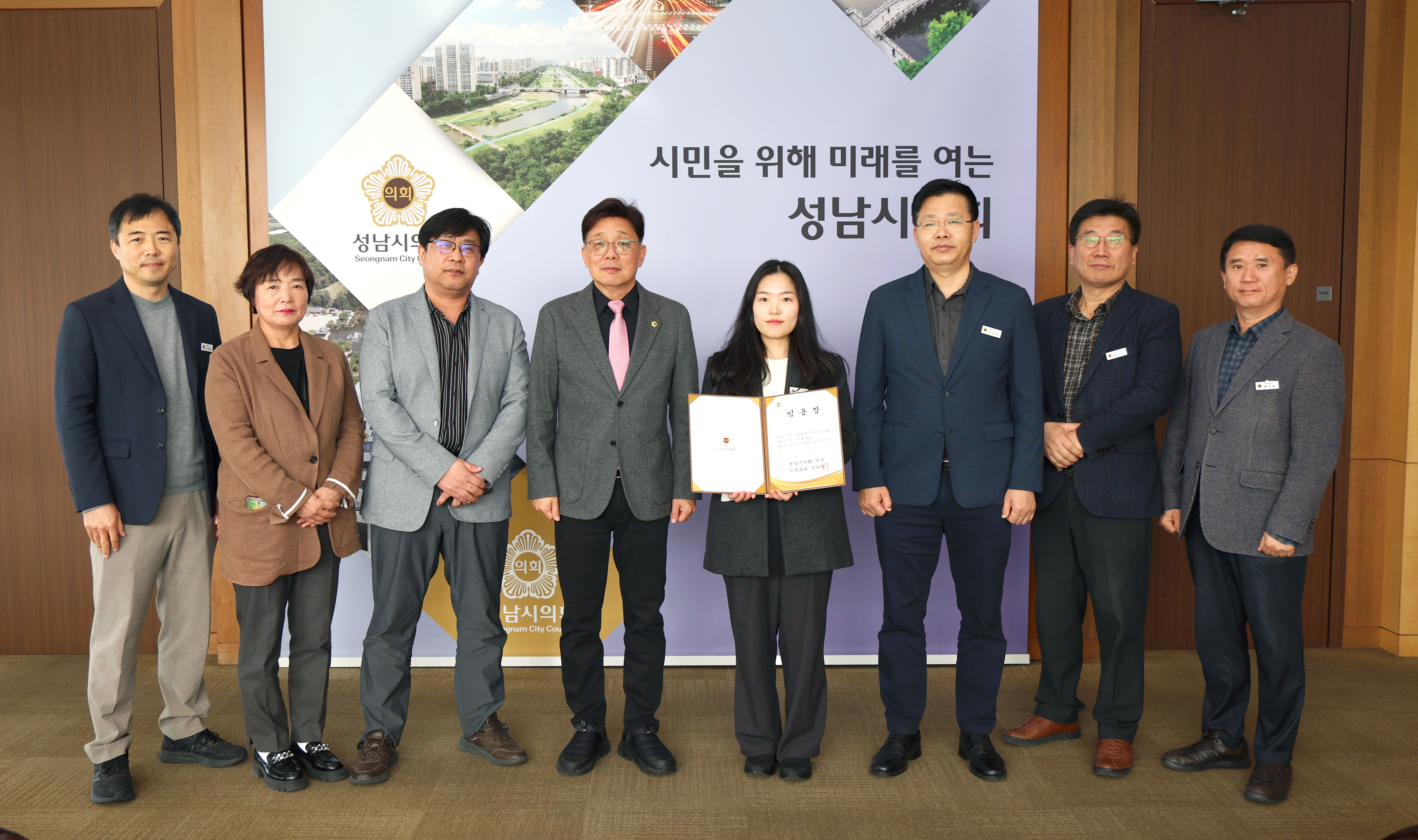 정책지원관 신규임용자 임용장 교부 - 2