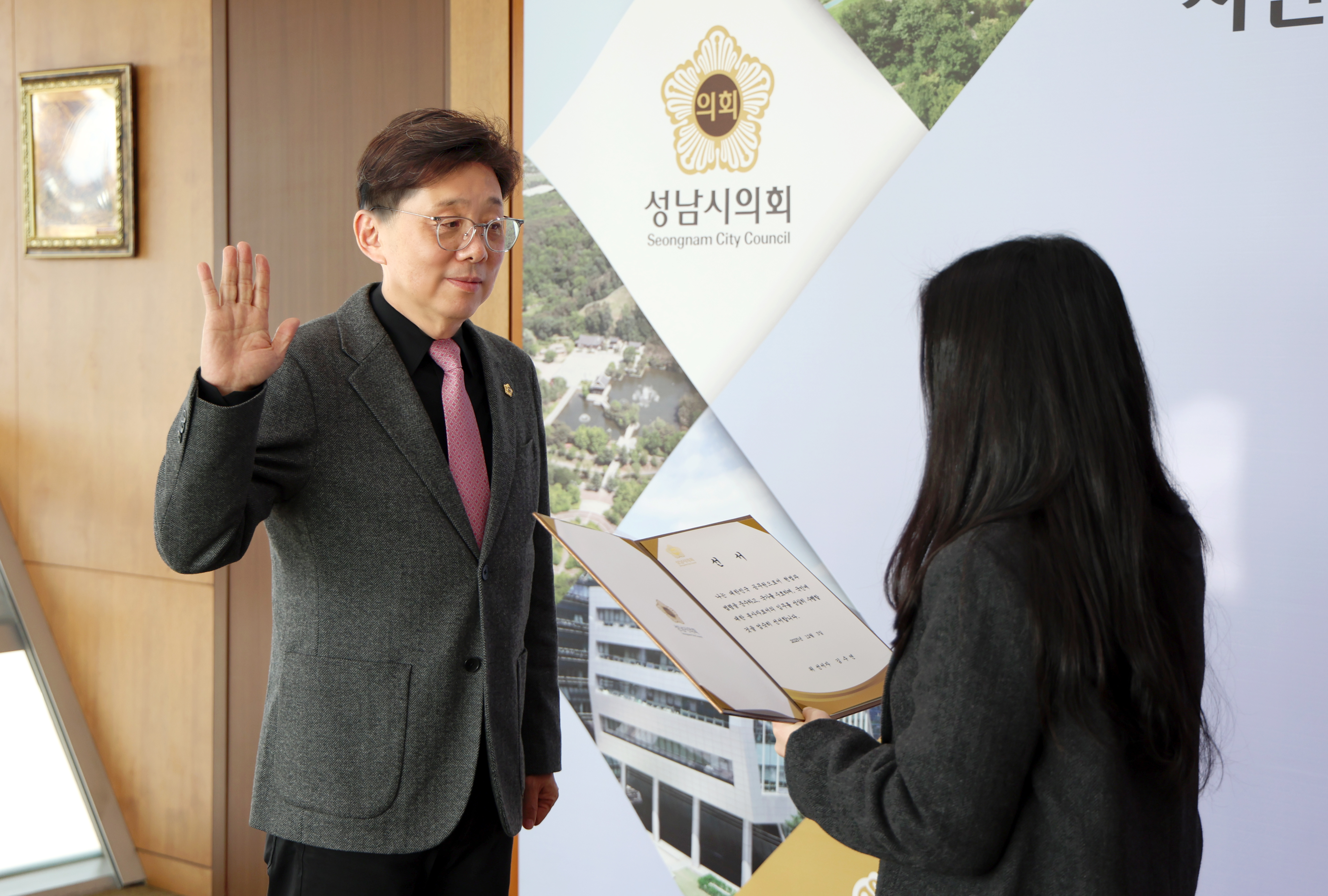 정책지원관 신규임용자 임용장 교부 - 4