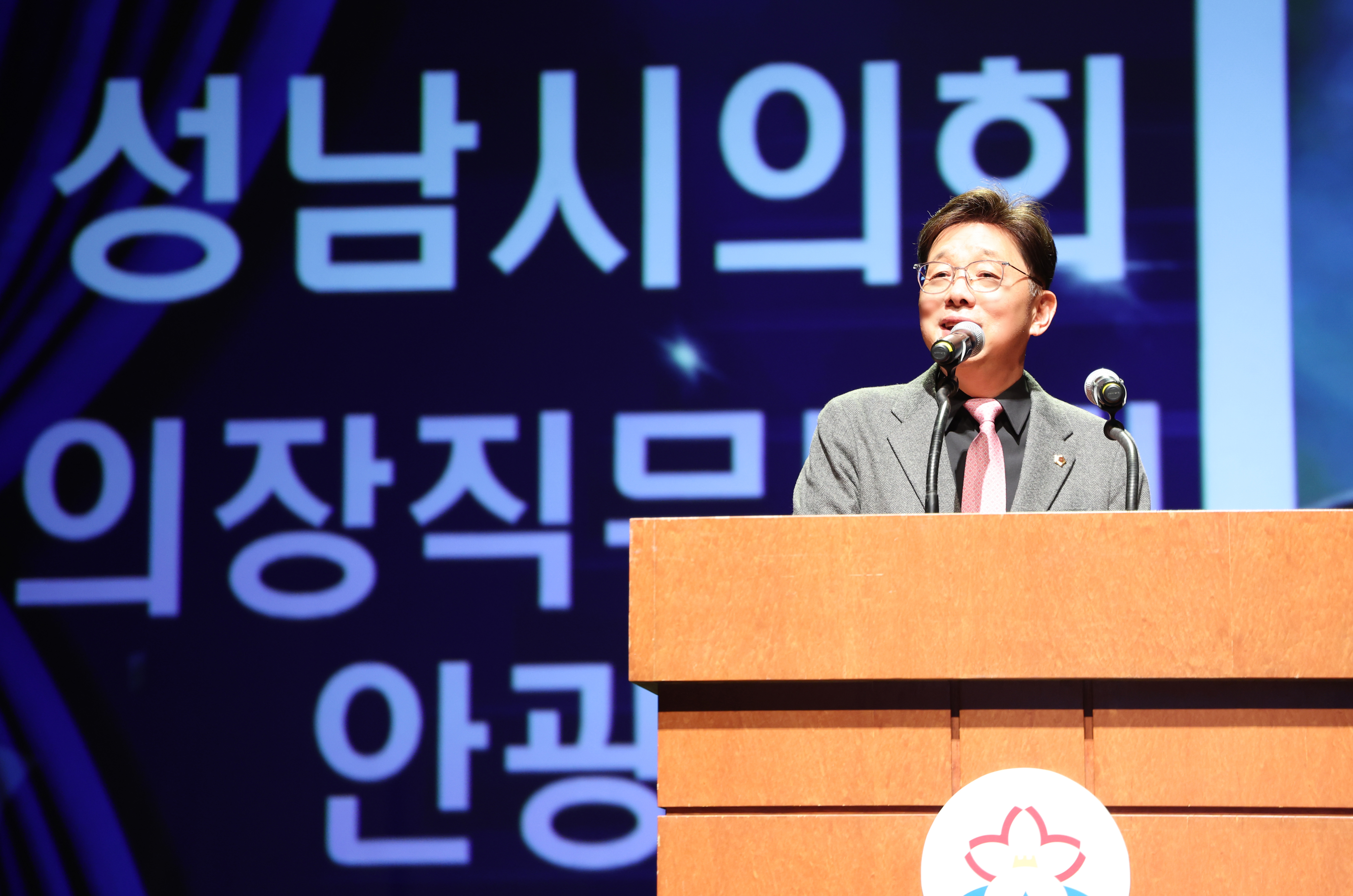 제13회 성남시 통 고구마 축제 - 4