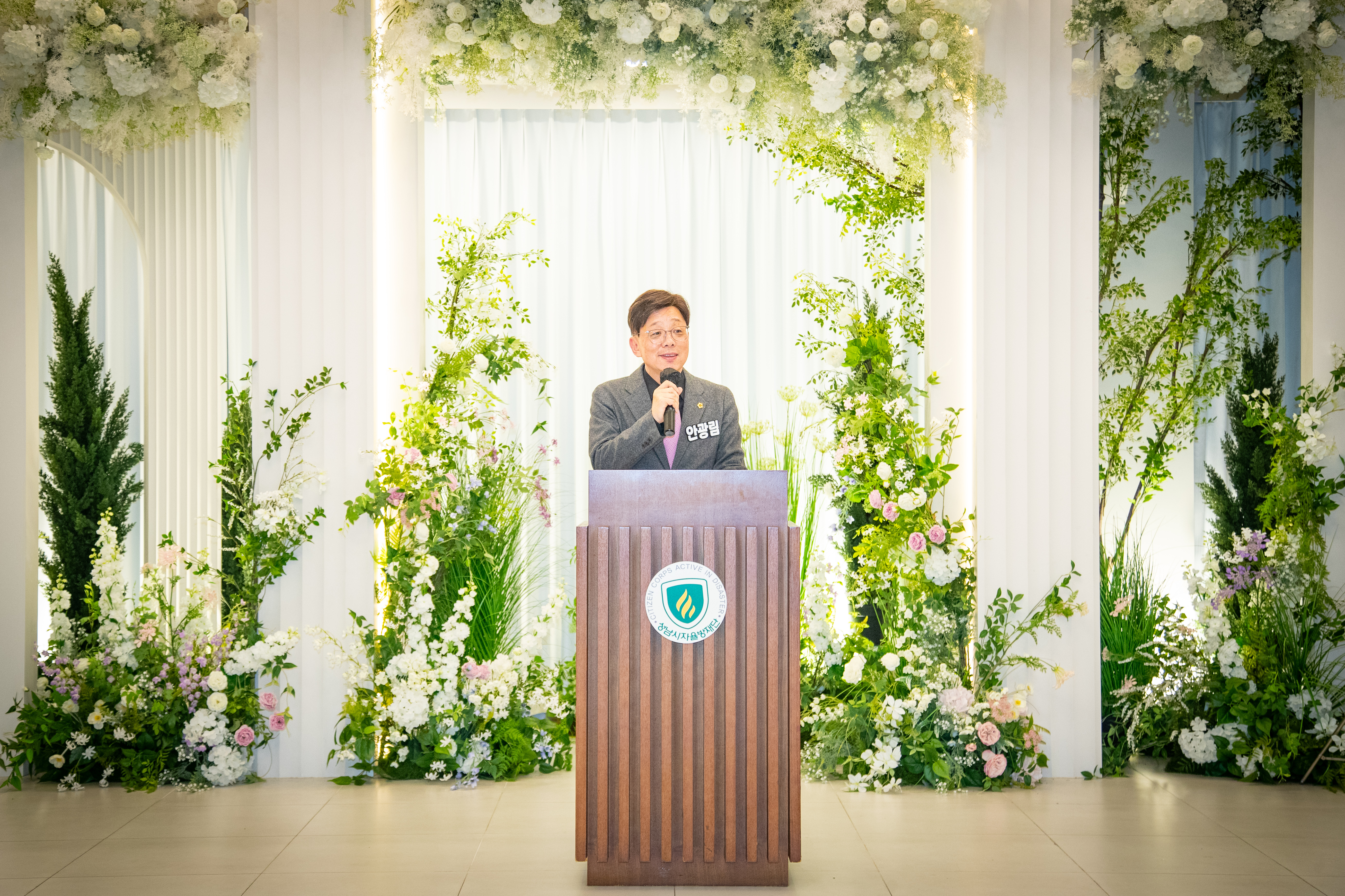 성남시 자율방재단 활동보고회 개최 - 1