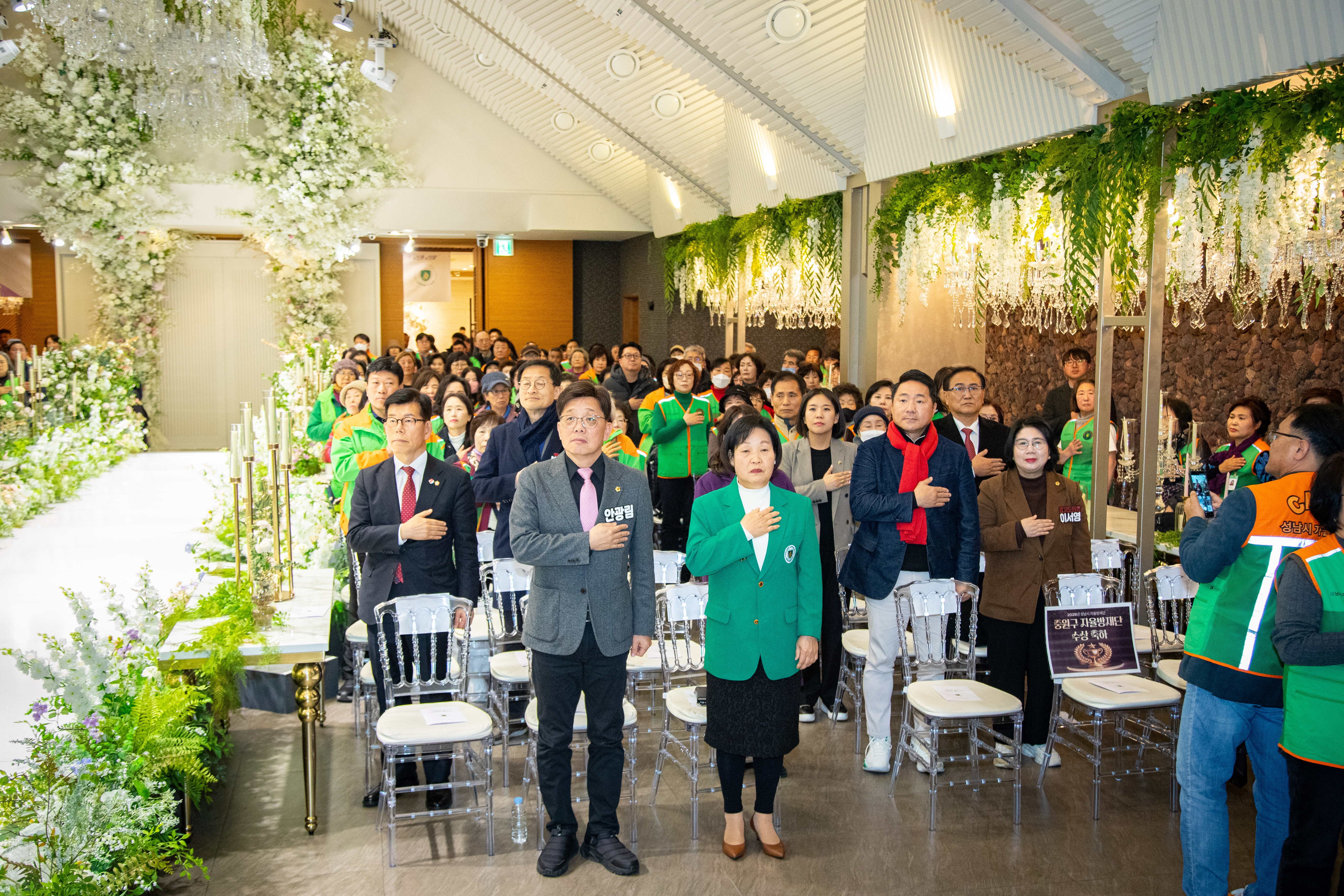 성남시 자율방재단 활동보고회 개최 - 2