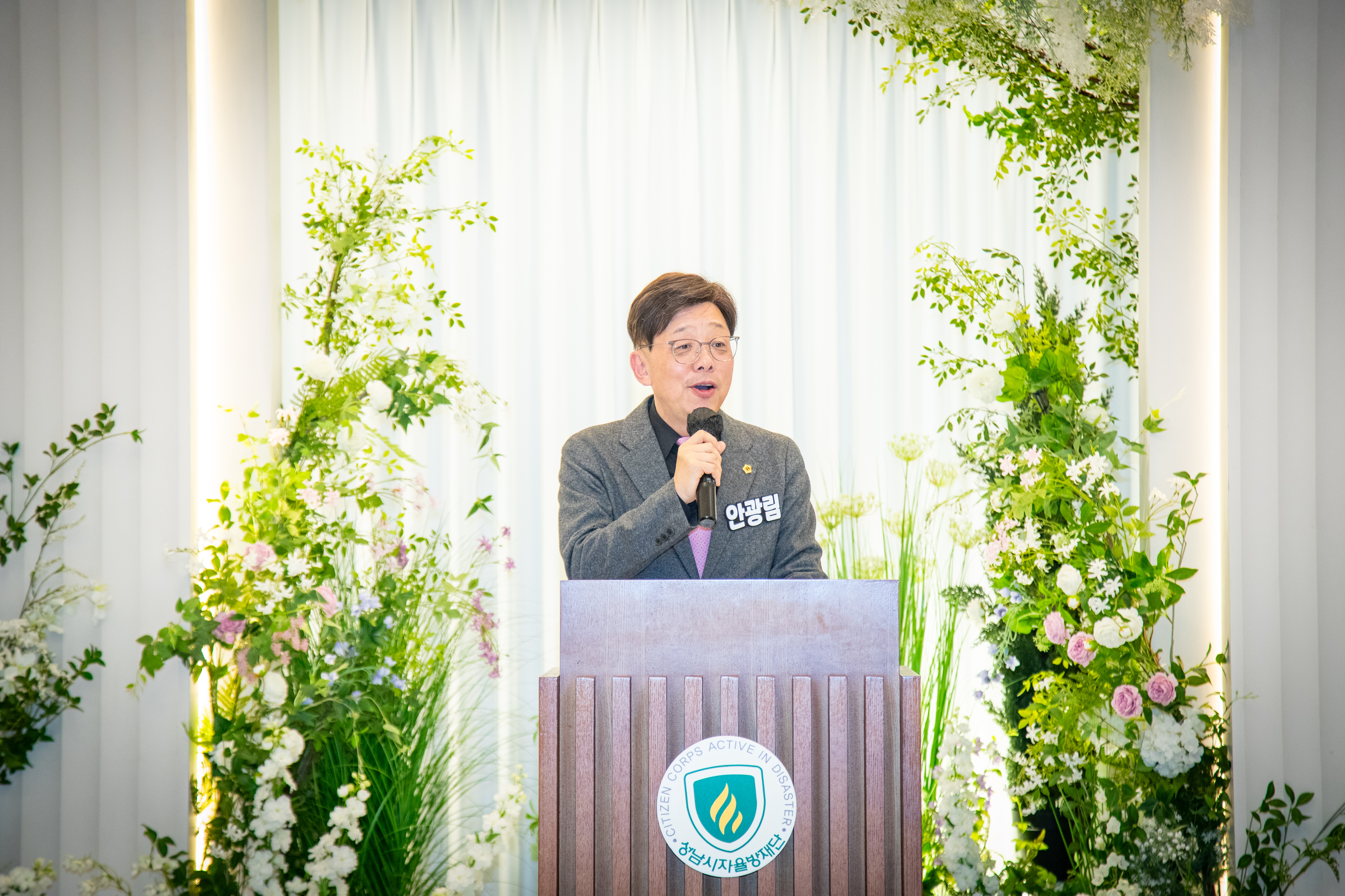 성남시 자율방재단 활동보고회 개최 - 12