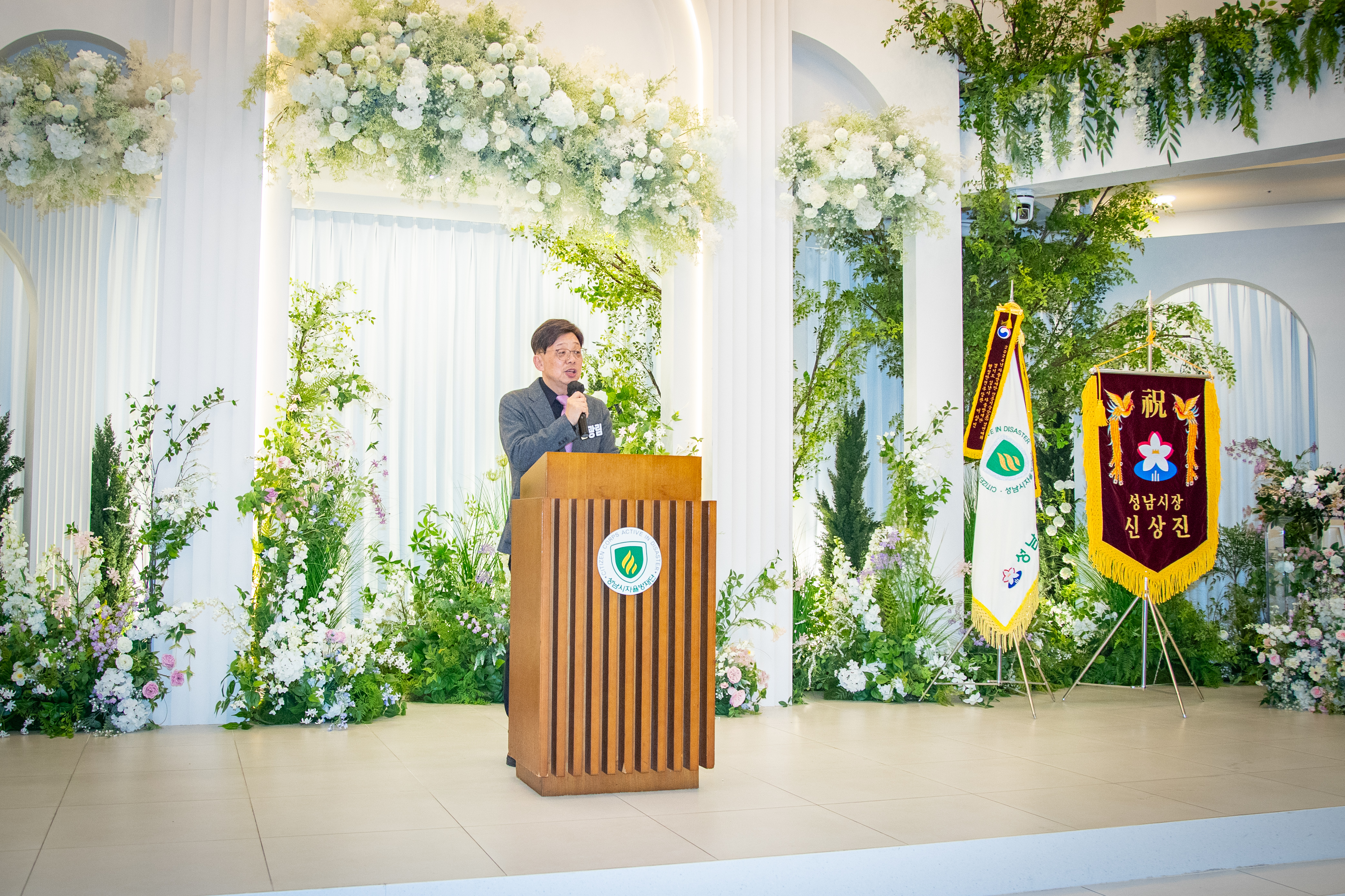 성남시 자율방재단 활동보고회 개최 - 14