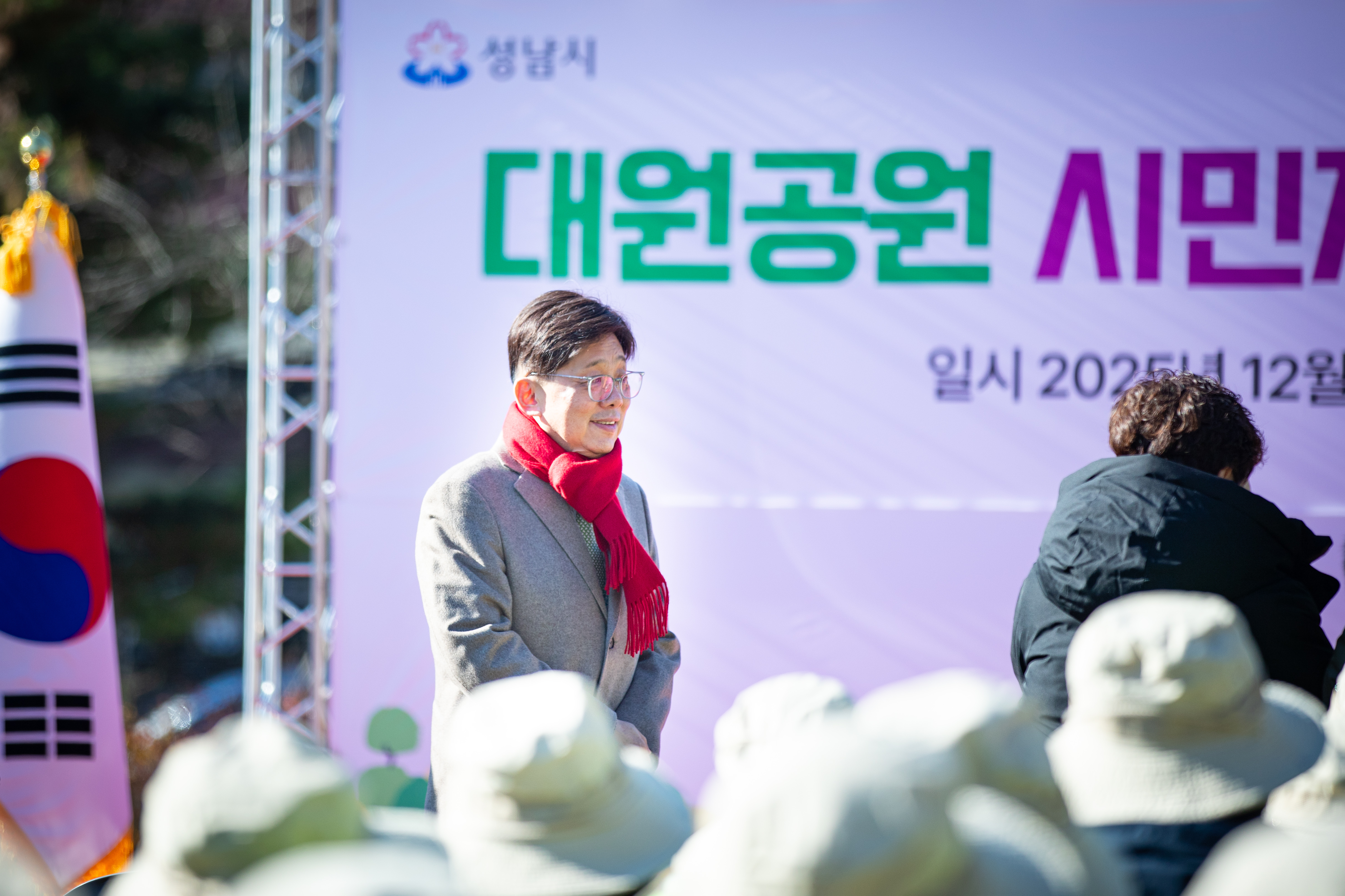 대원공원 시민지킴이 발대식 - 4