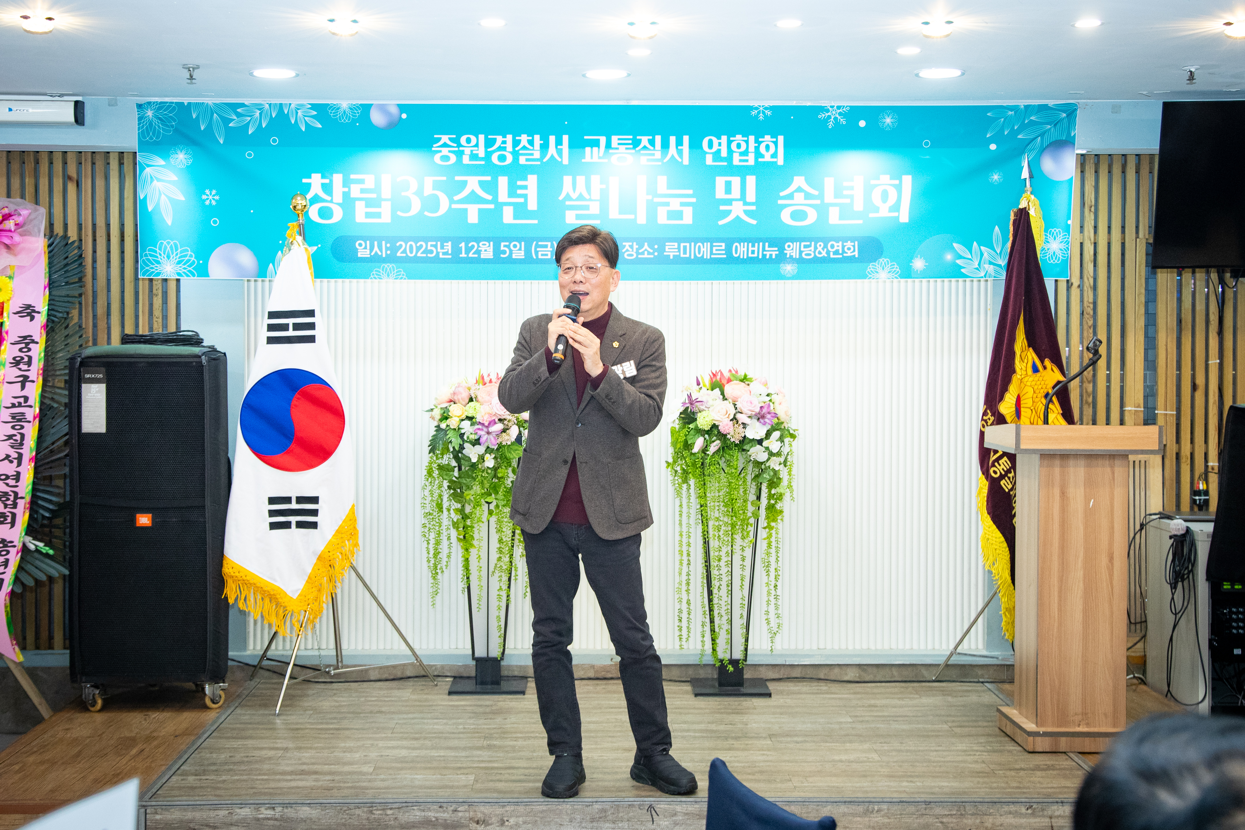 중원구 교통질서연합회 창립행사 - 1