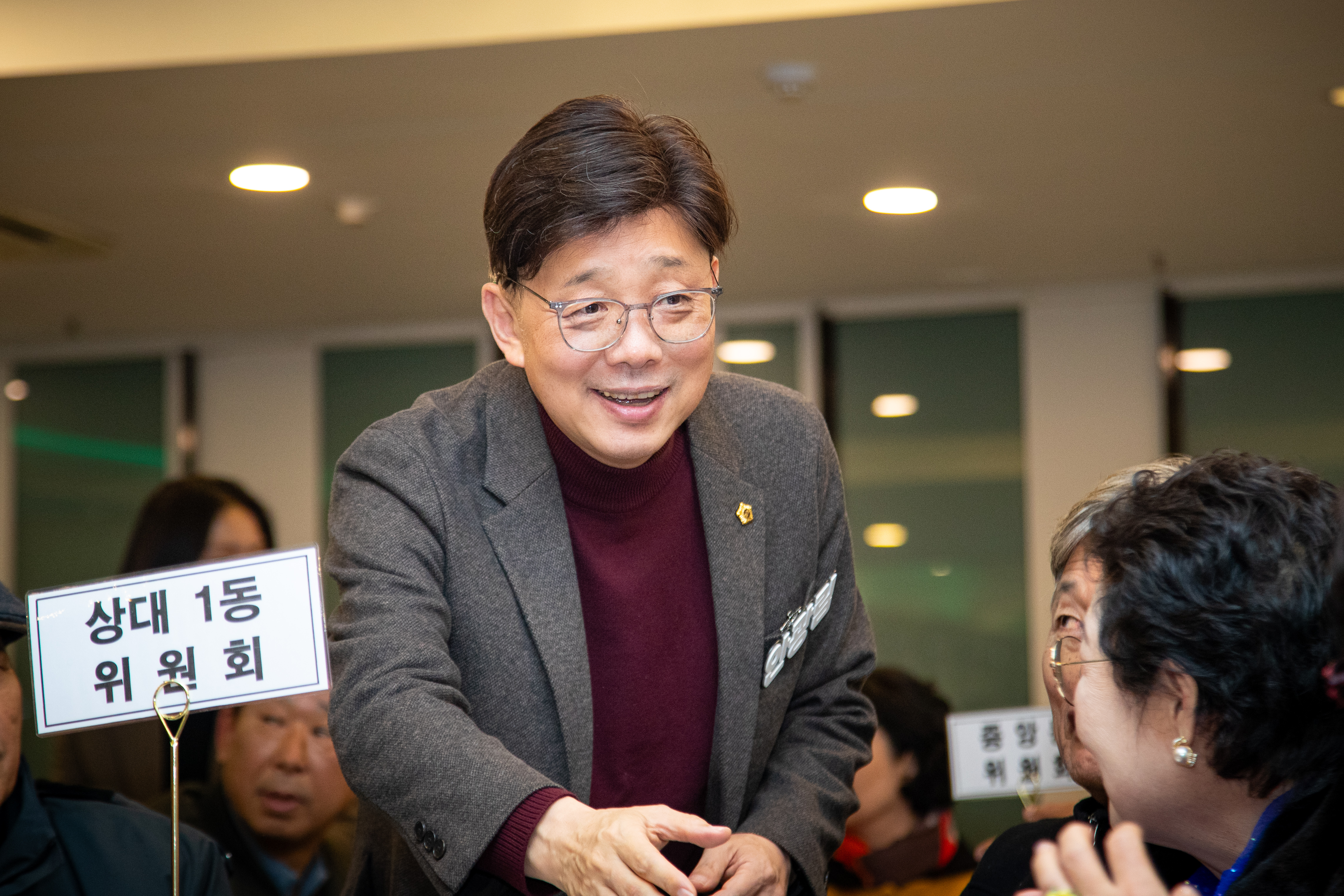 중원구 교통질서연합회 창립행사 - 2