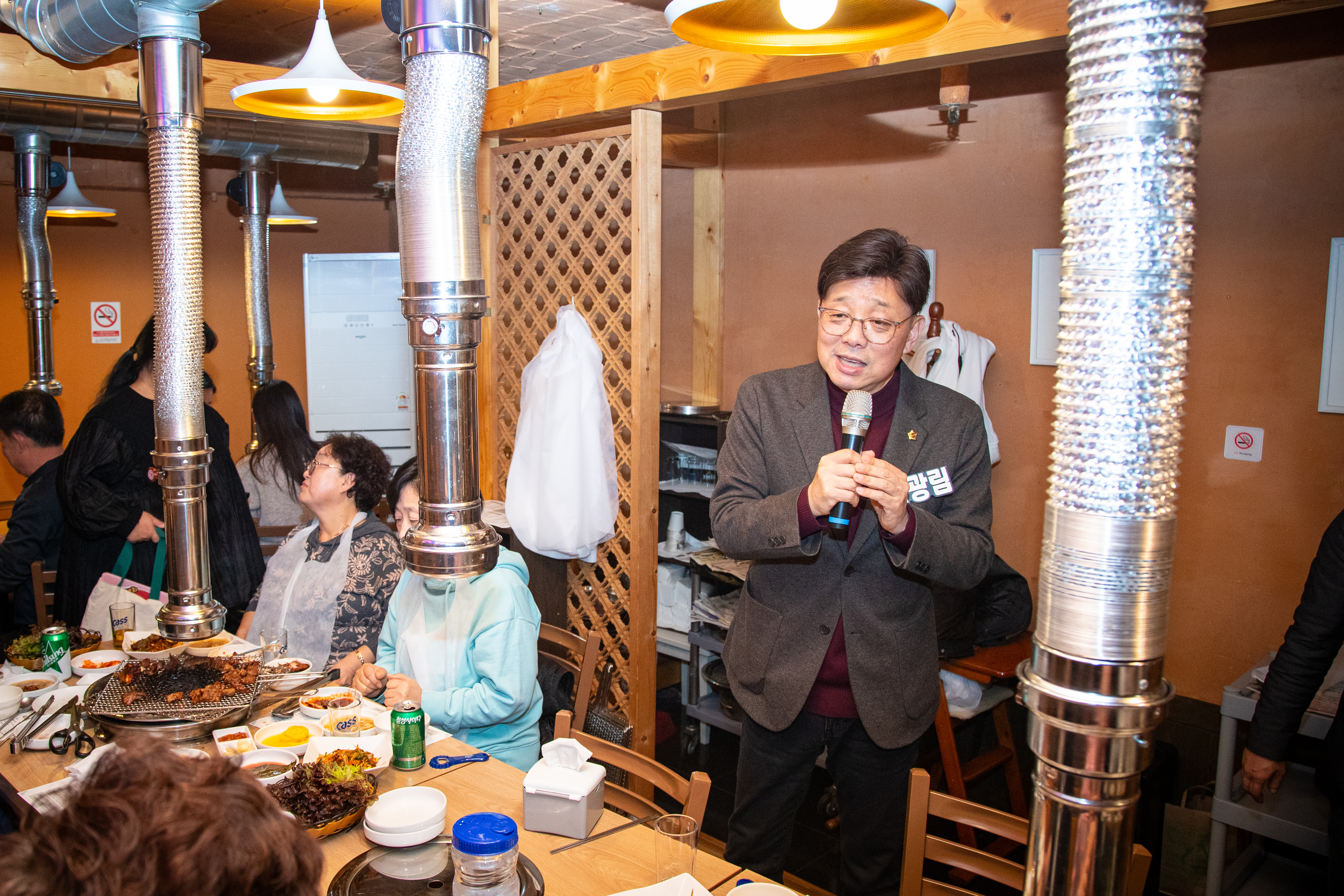 중원구 통장협의회 송년회 - 2